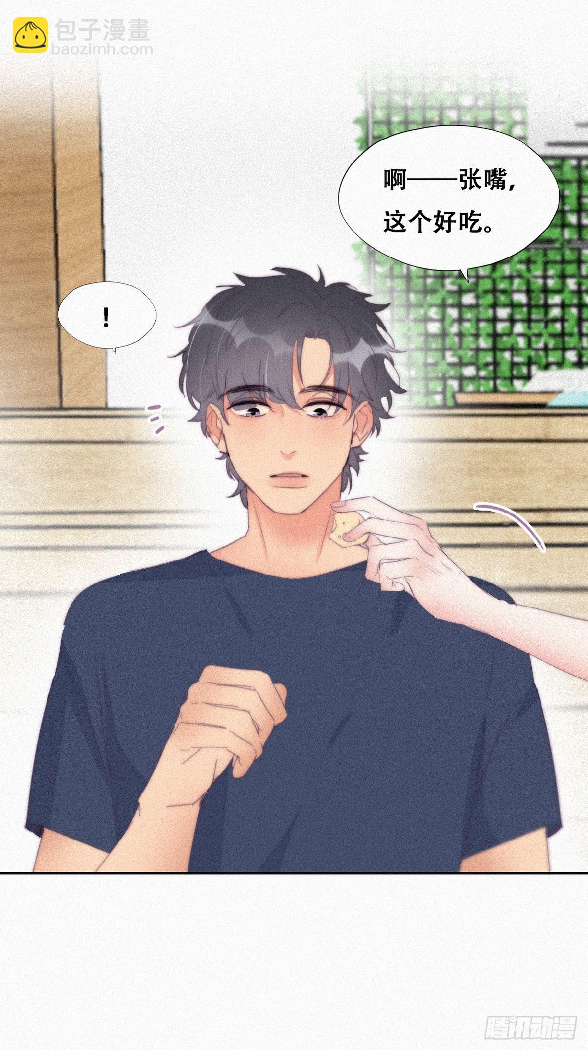 第214话 恋爱关系14