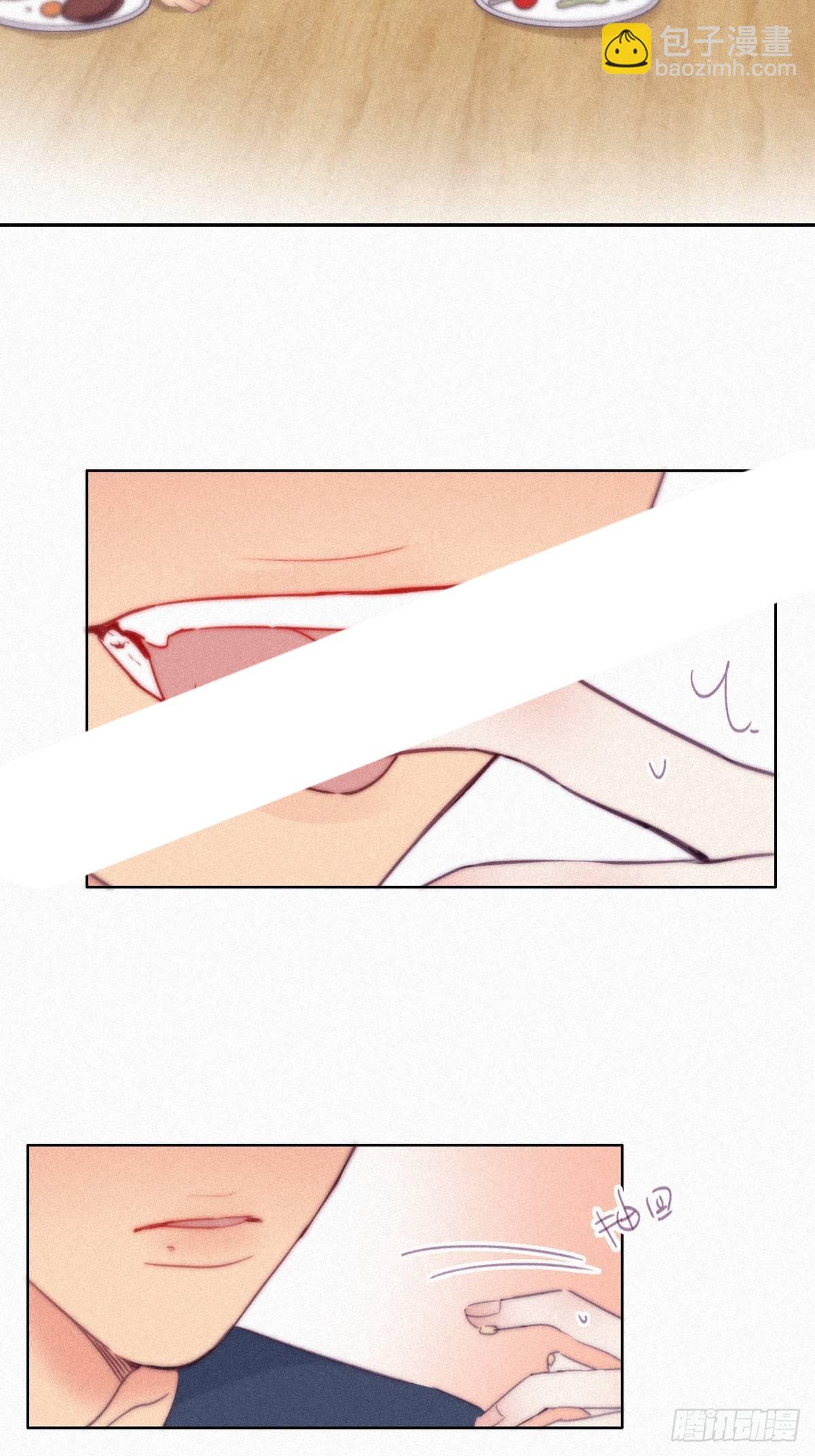 第214话 恋爱关系17