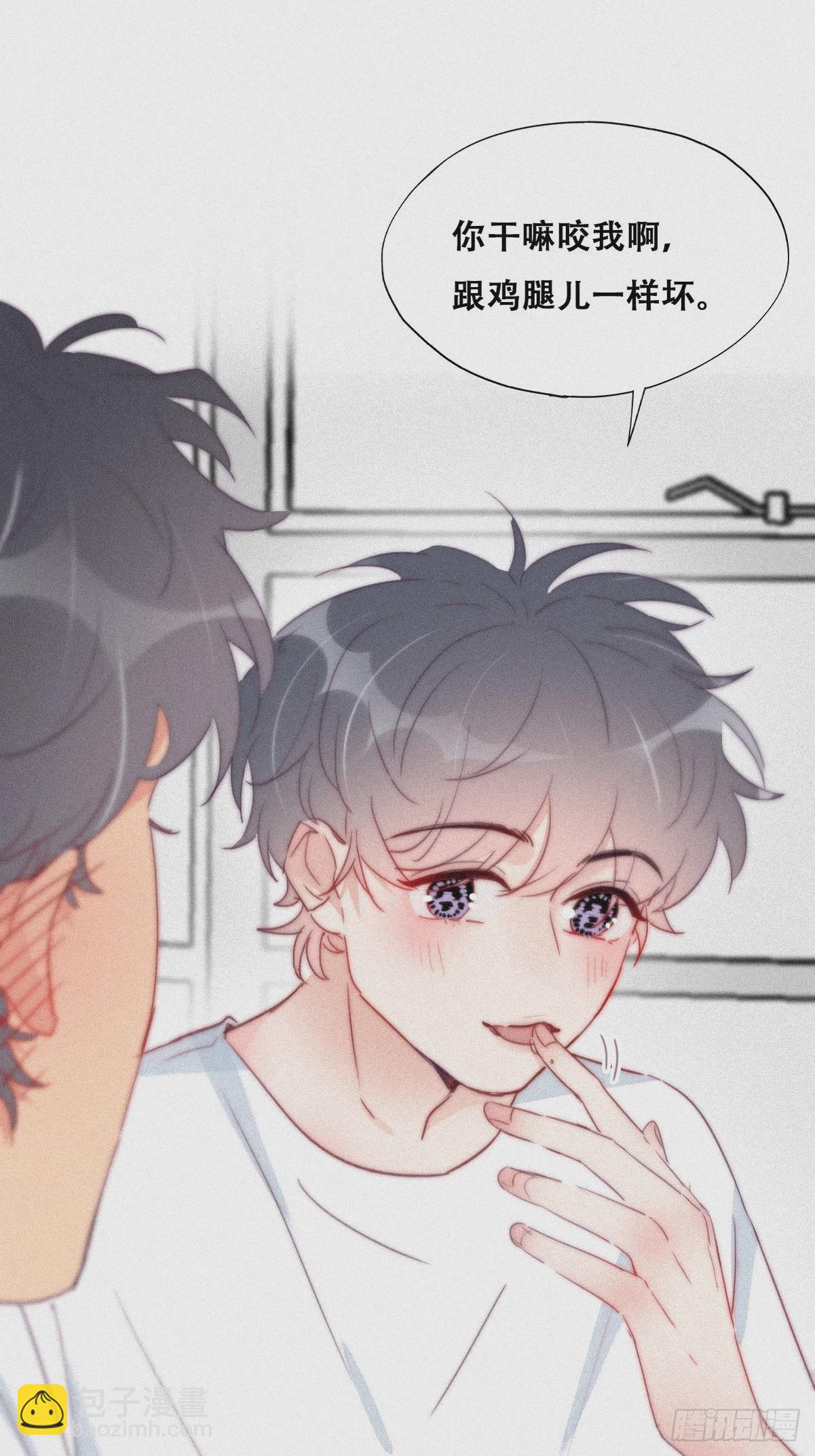 第214话 恋爱关系18