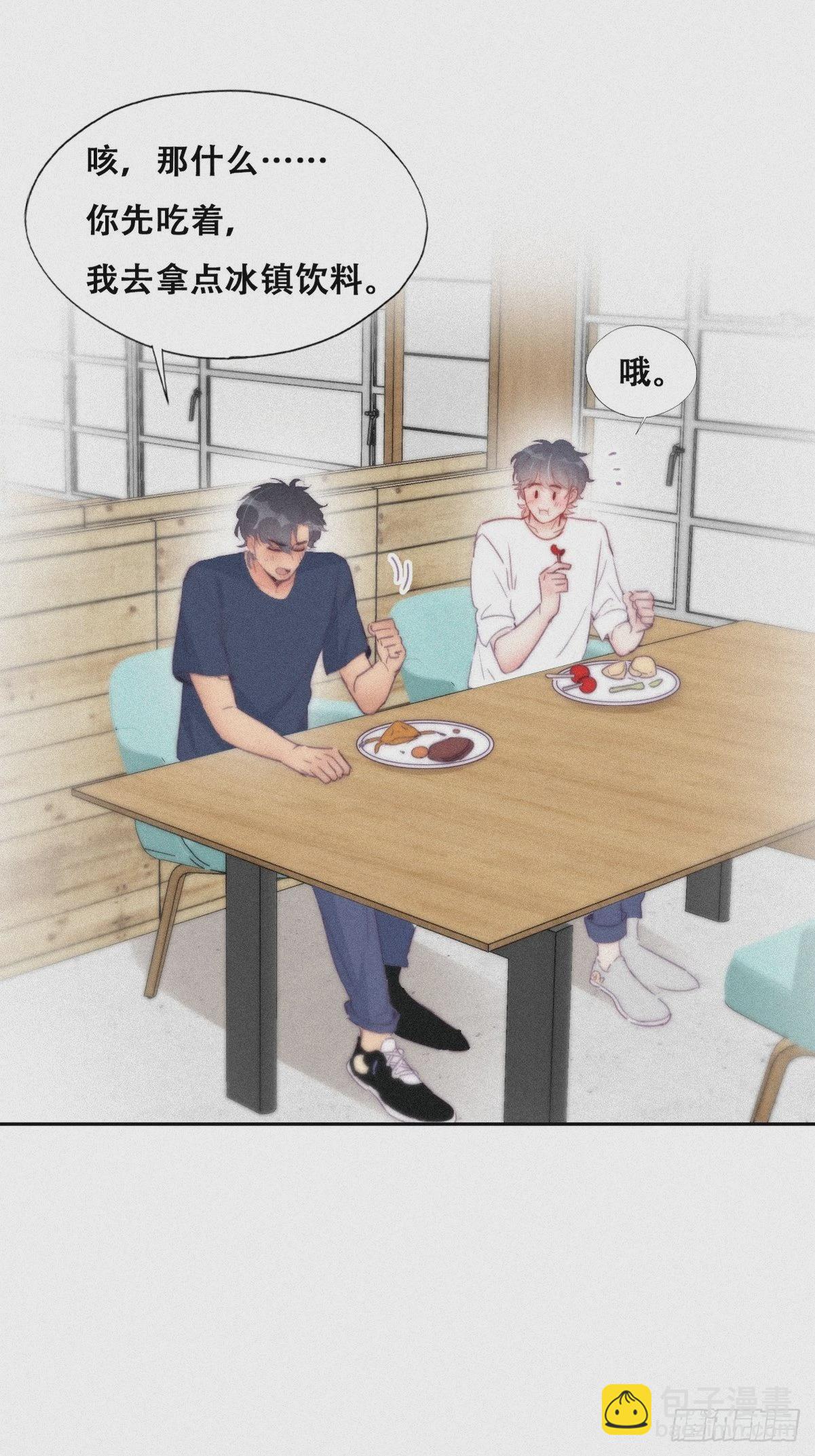 第214话 恋爱关系20