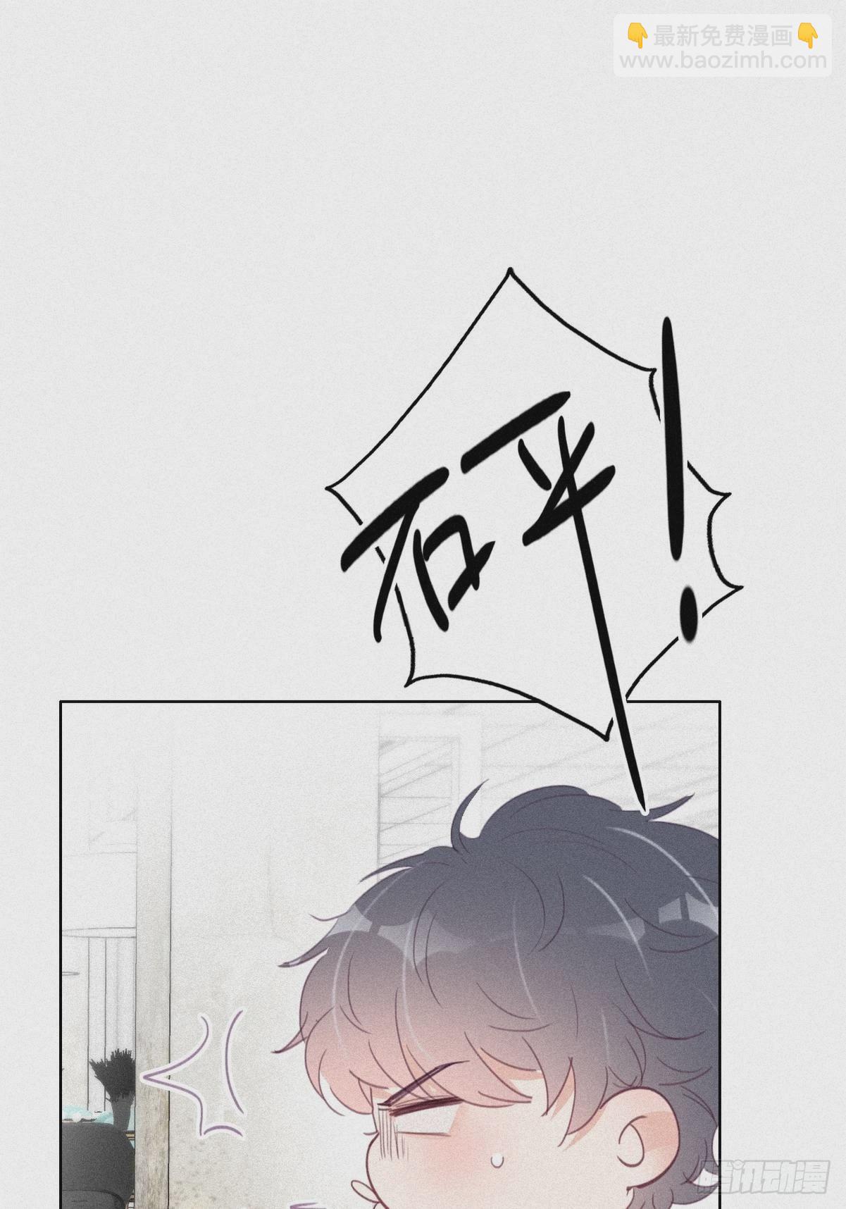 第214话 恋爱关系23