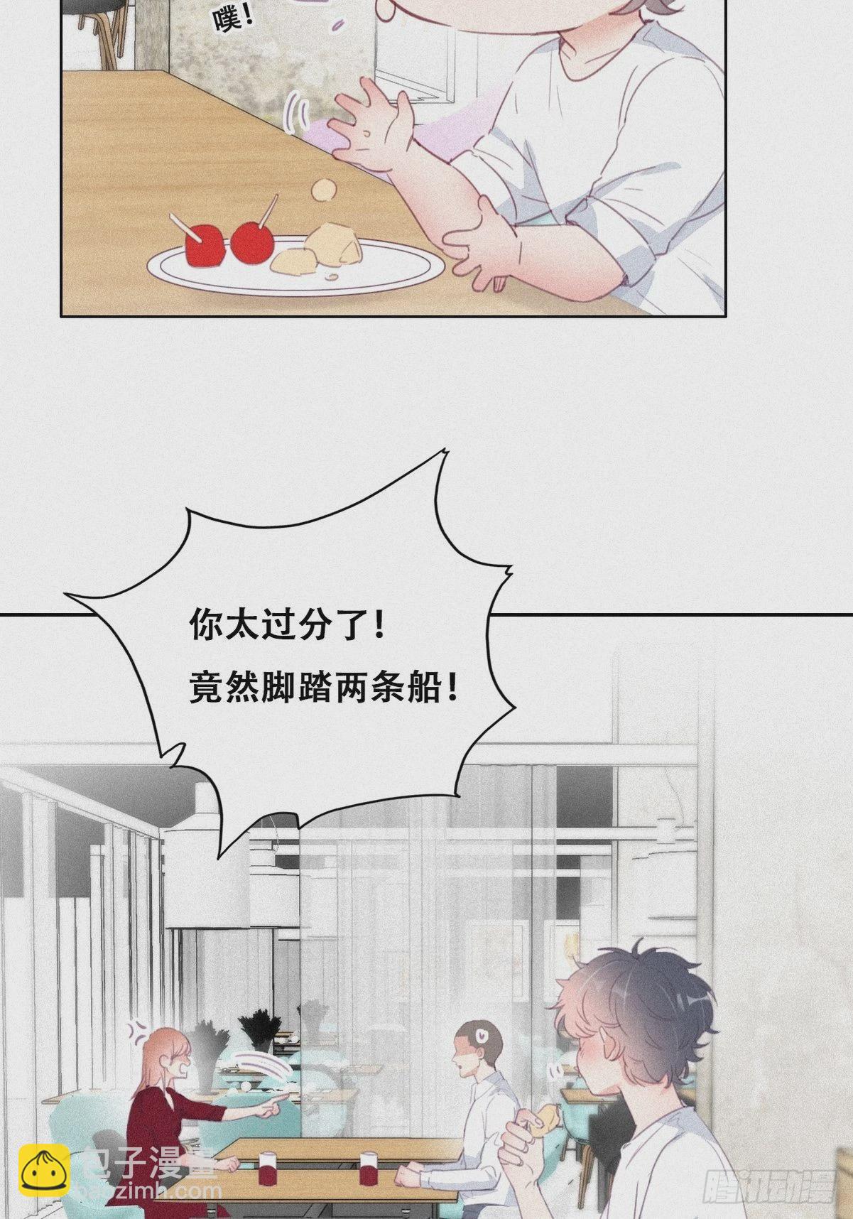 第214话 恋爱关系24