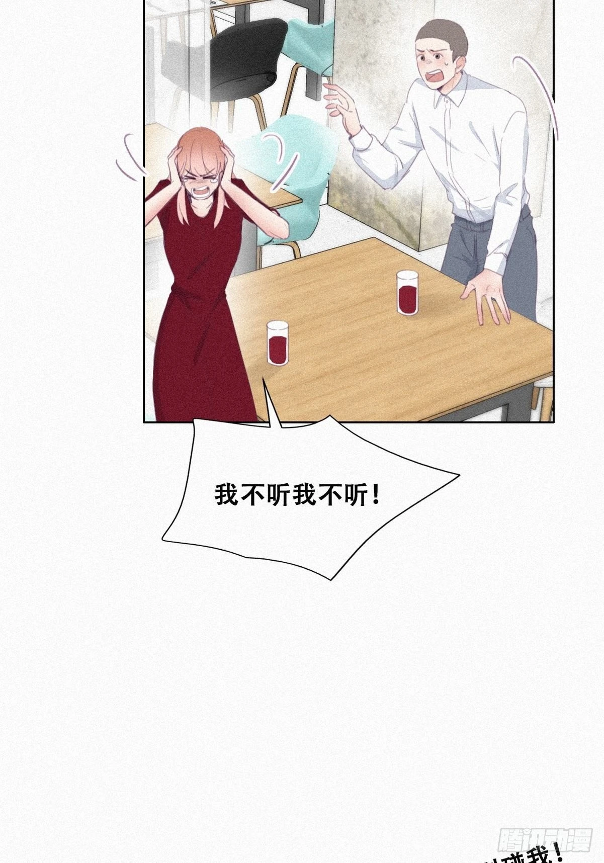 第214话 恋爱关系26