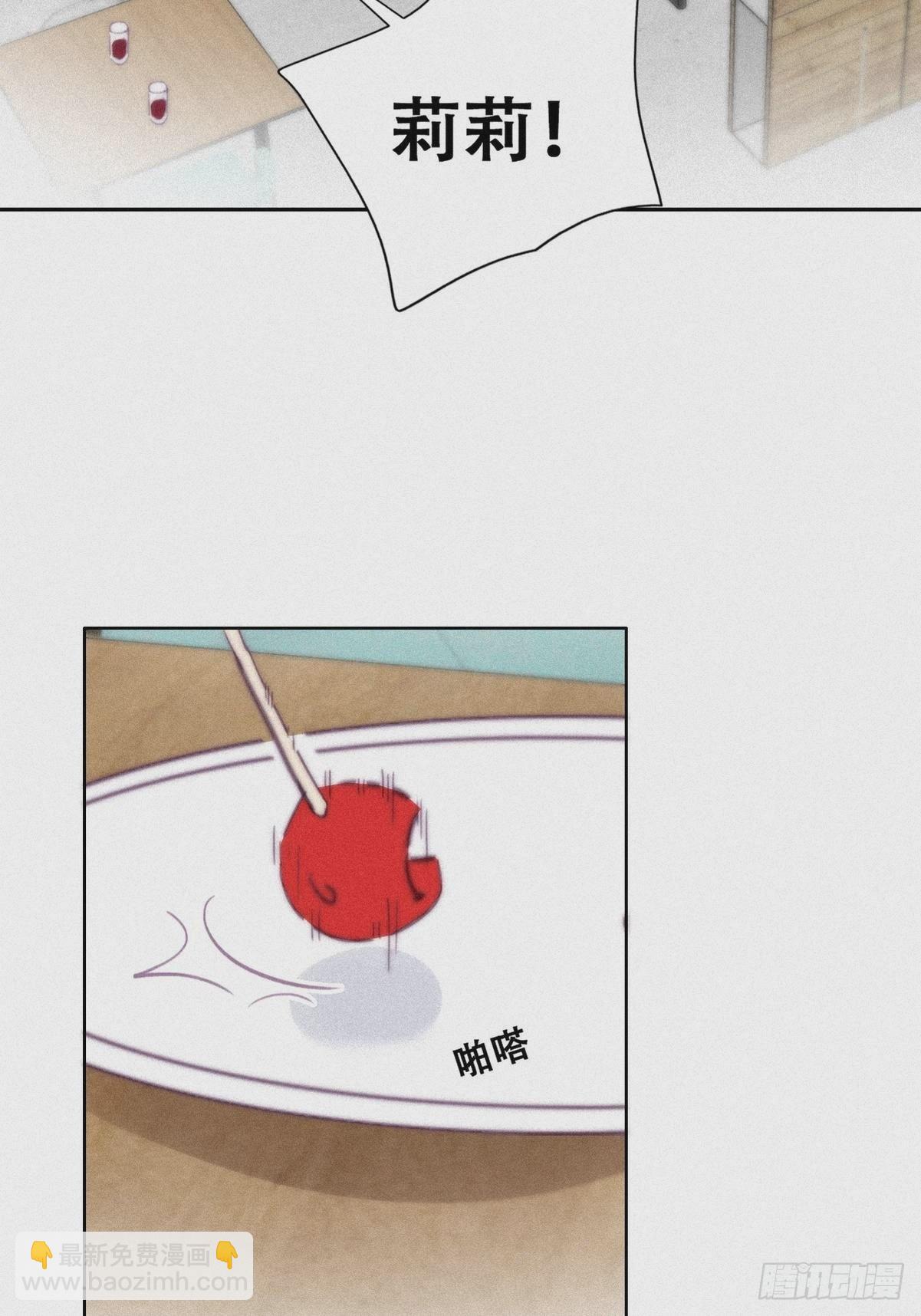 第214话 恋爱关系33