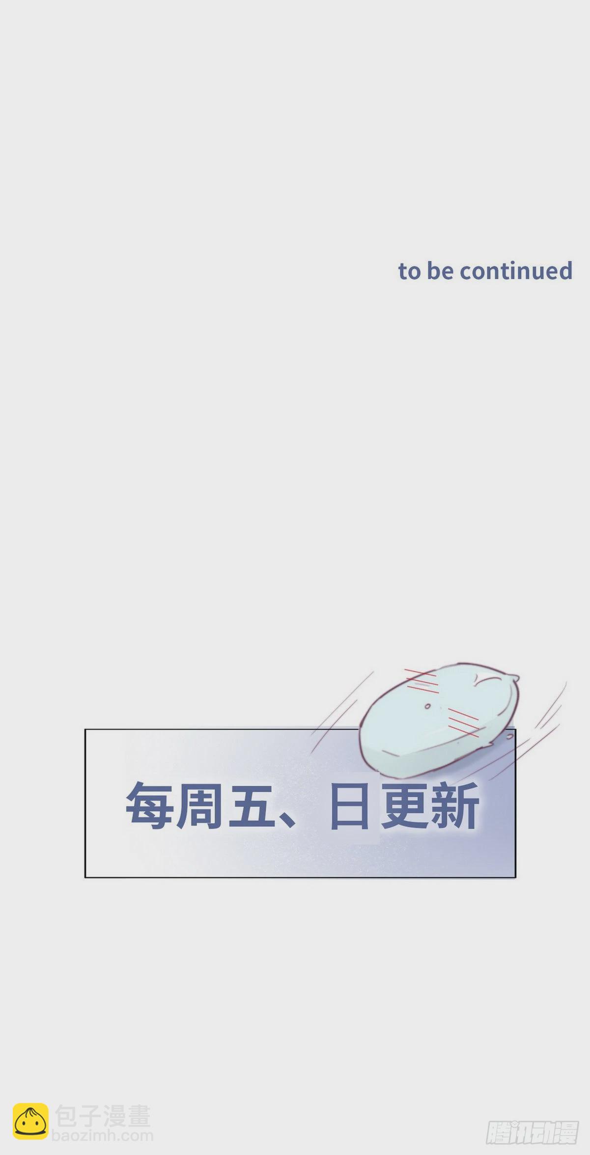 第214话 恋爱关系36