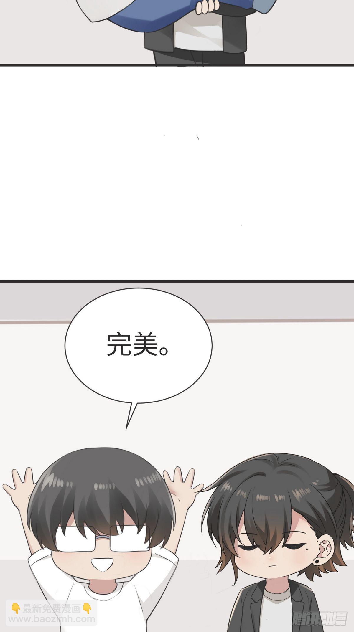 第214话 恋爱关系40