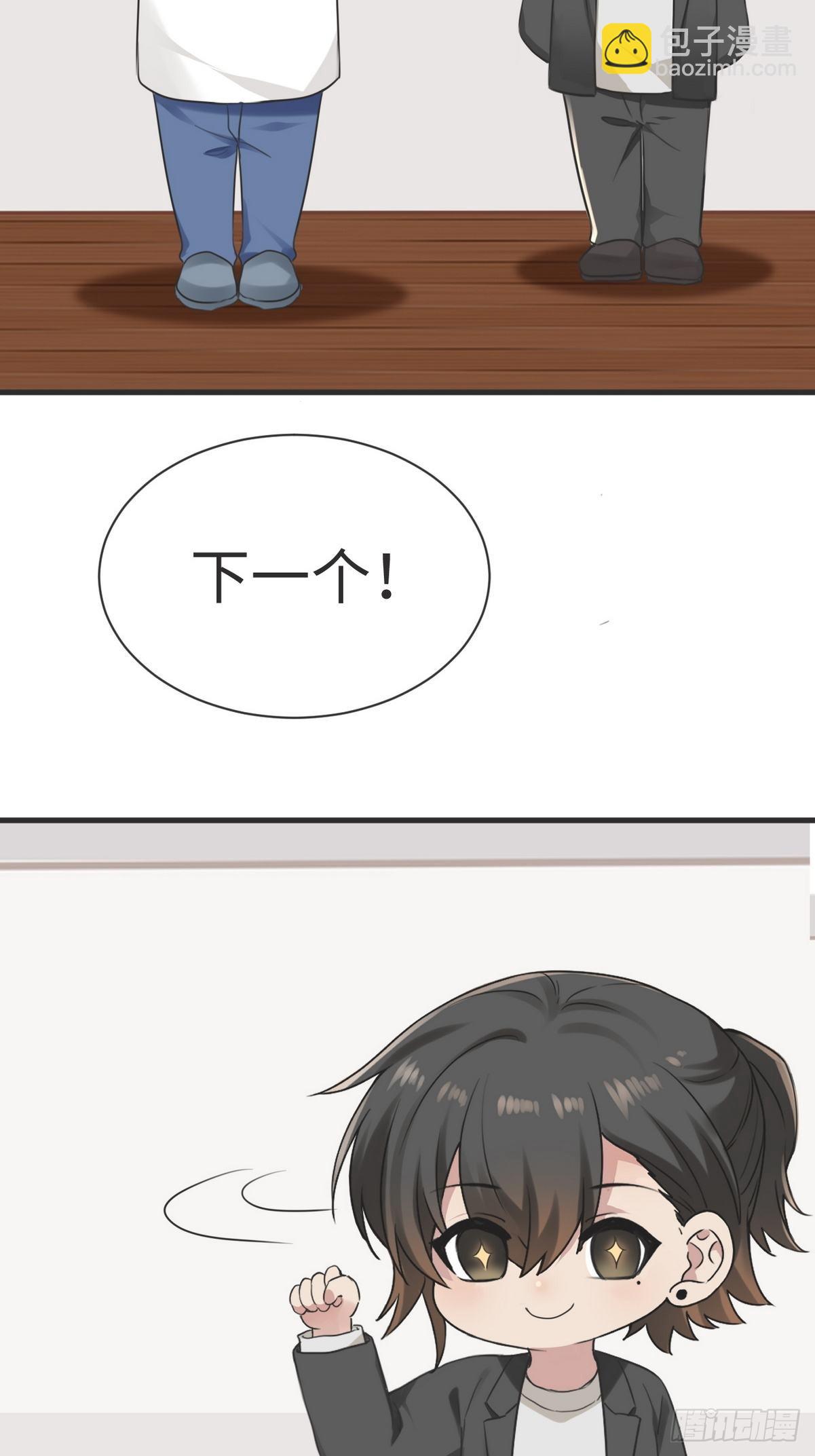 第214话 恋爱关系41