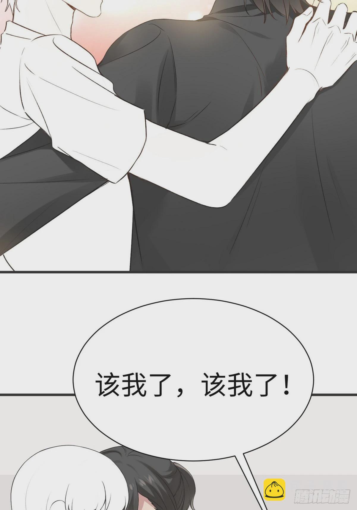第214话 恋爱关系48