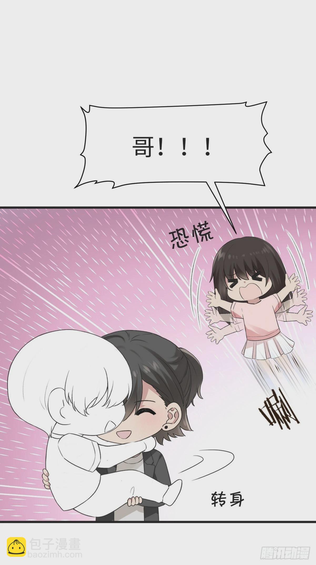 第214话 恋爱关系54