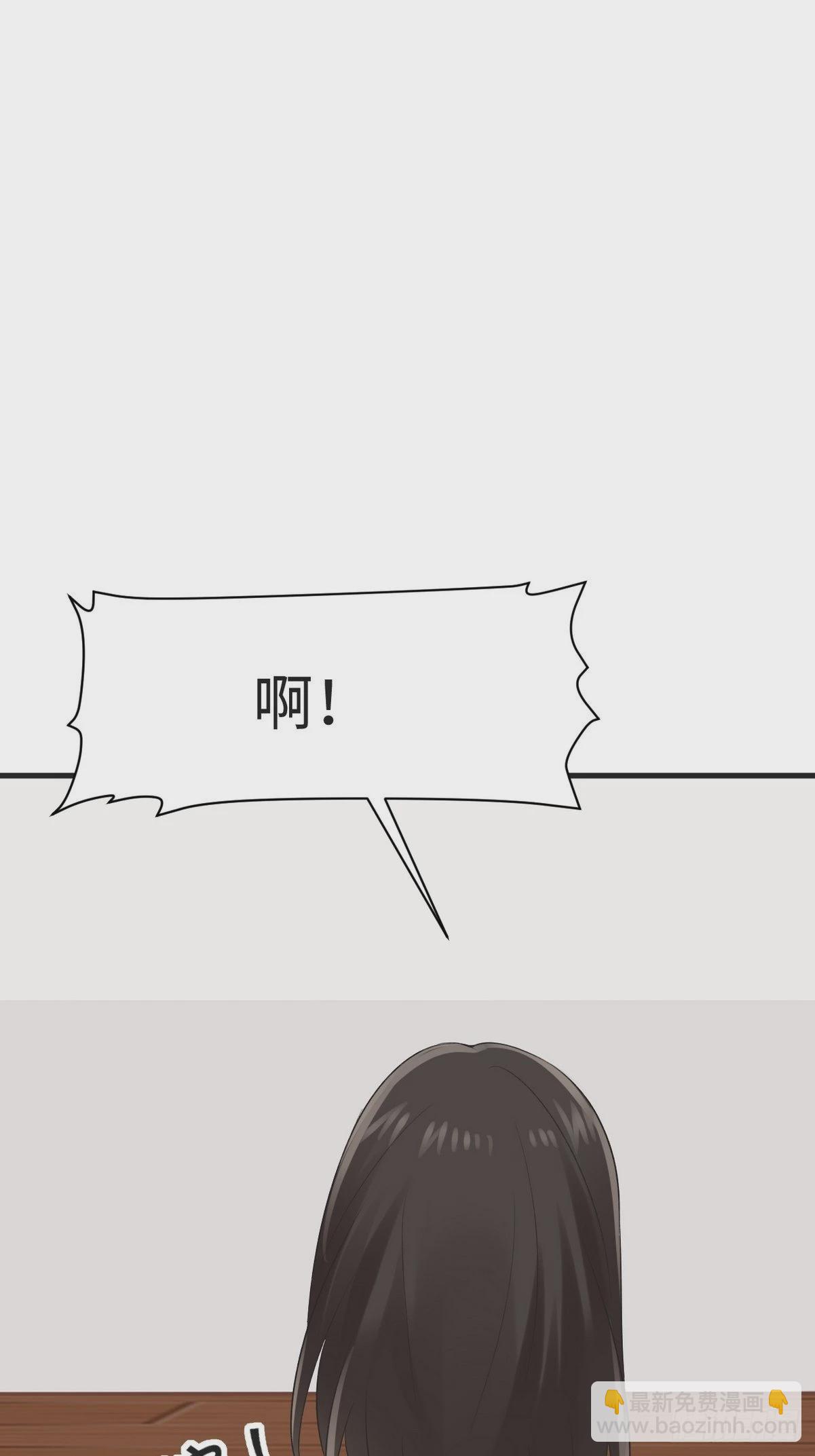 第214话 恋爱关系55