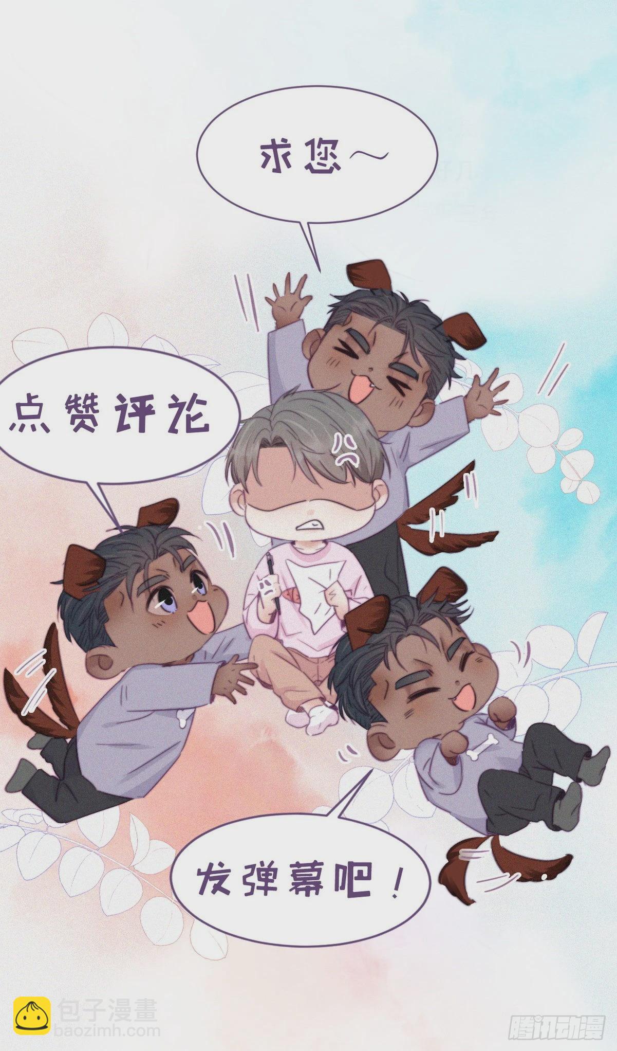 第214话 恋爱关系58