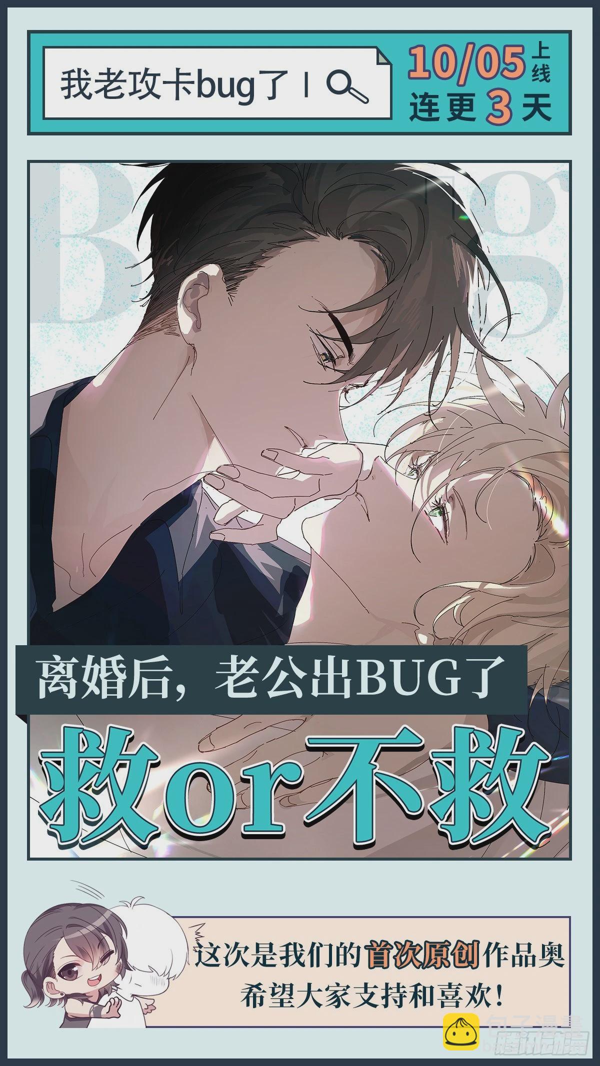 第214话 恋爱关系59