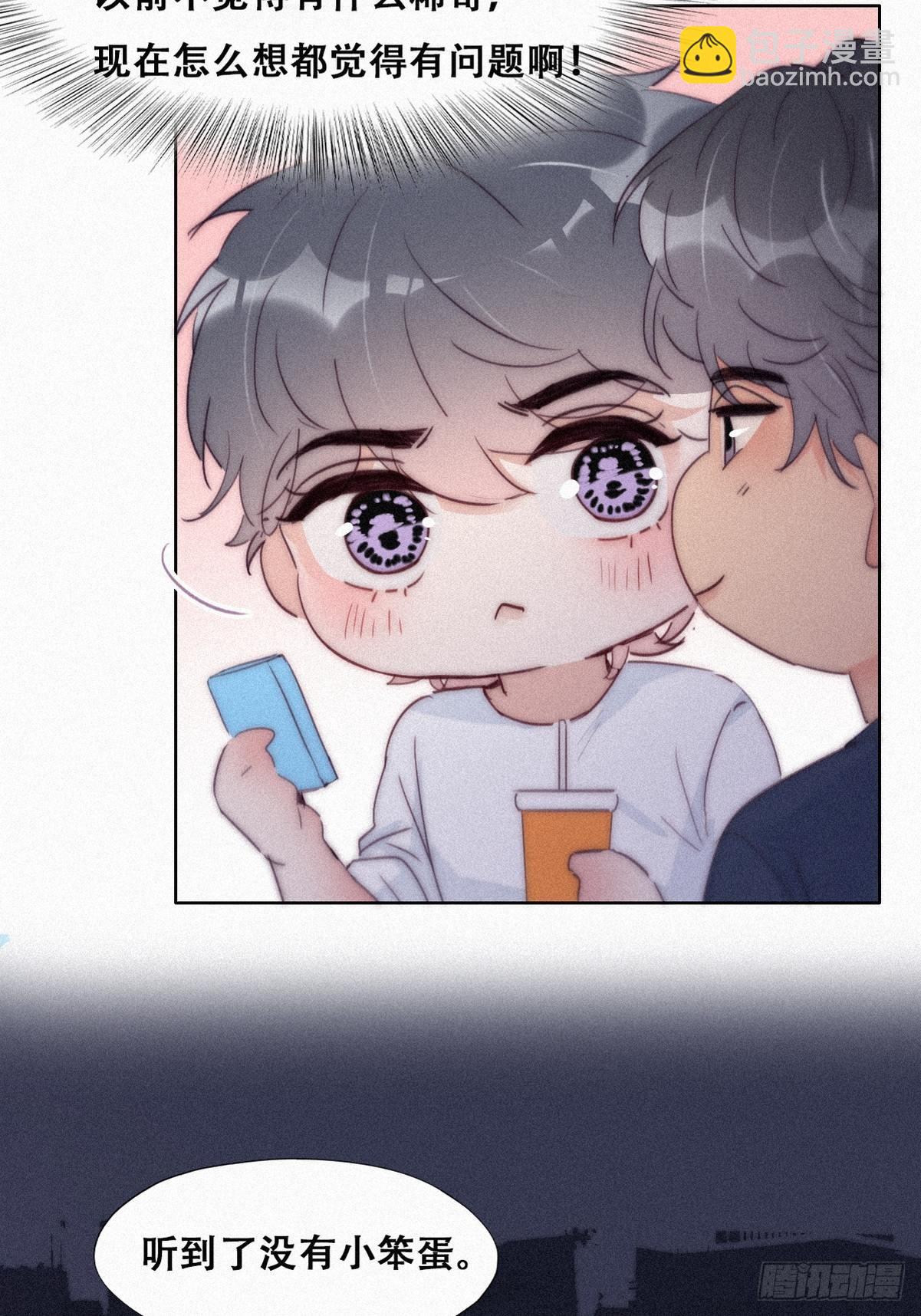 第215话 胡思乱想13