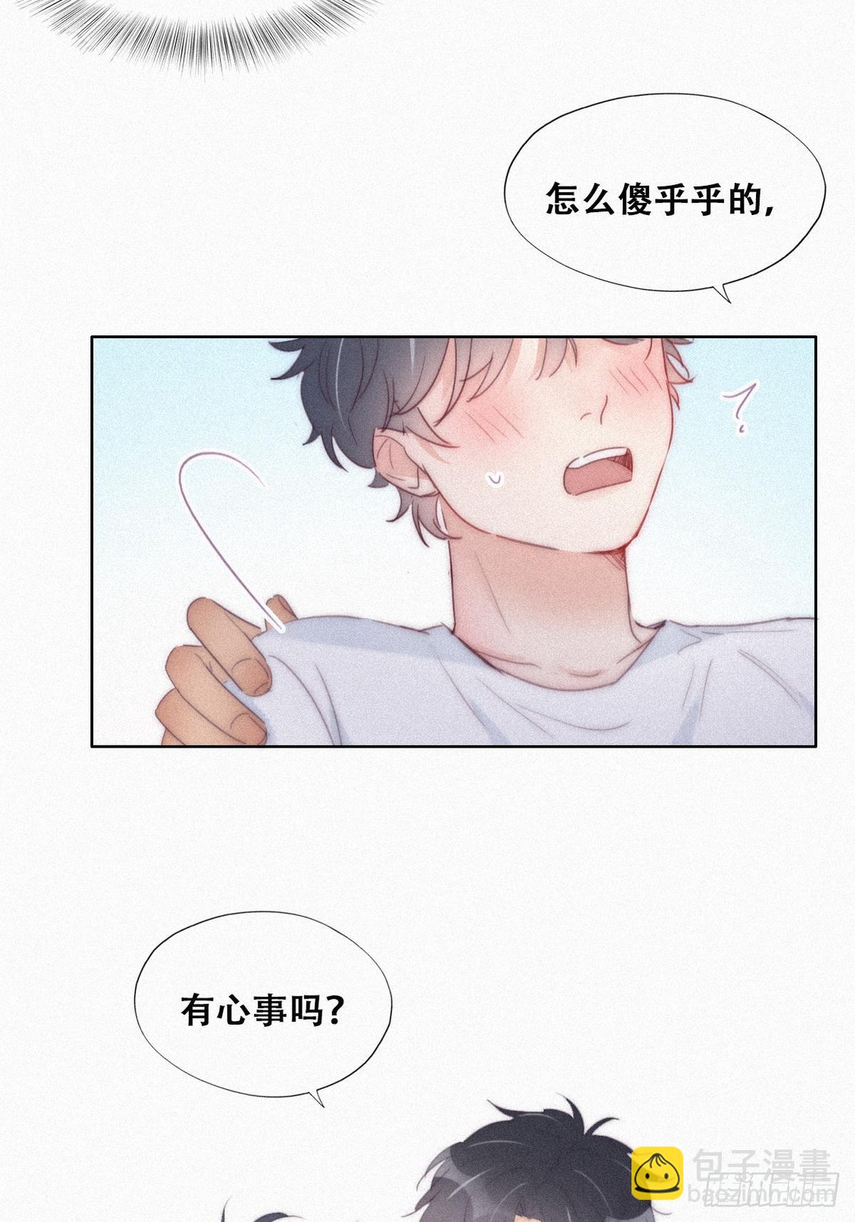 第215话 胡思乱想16