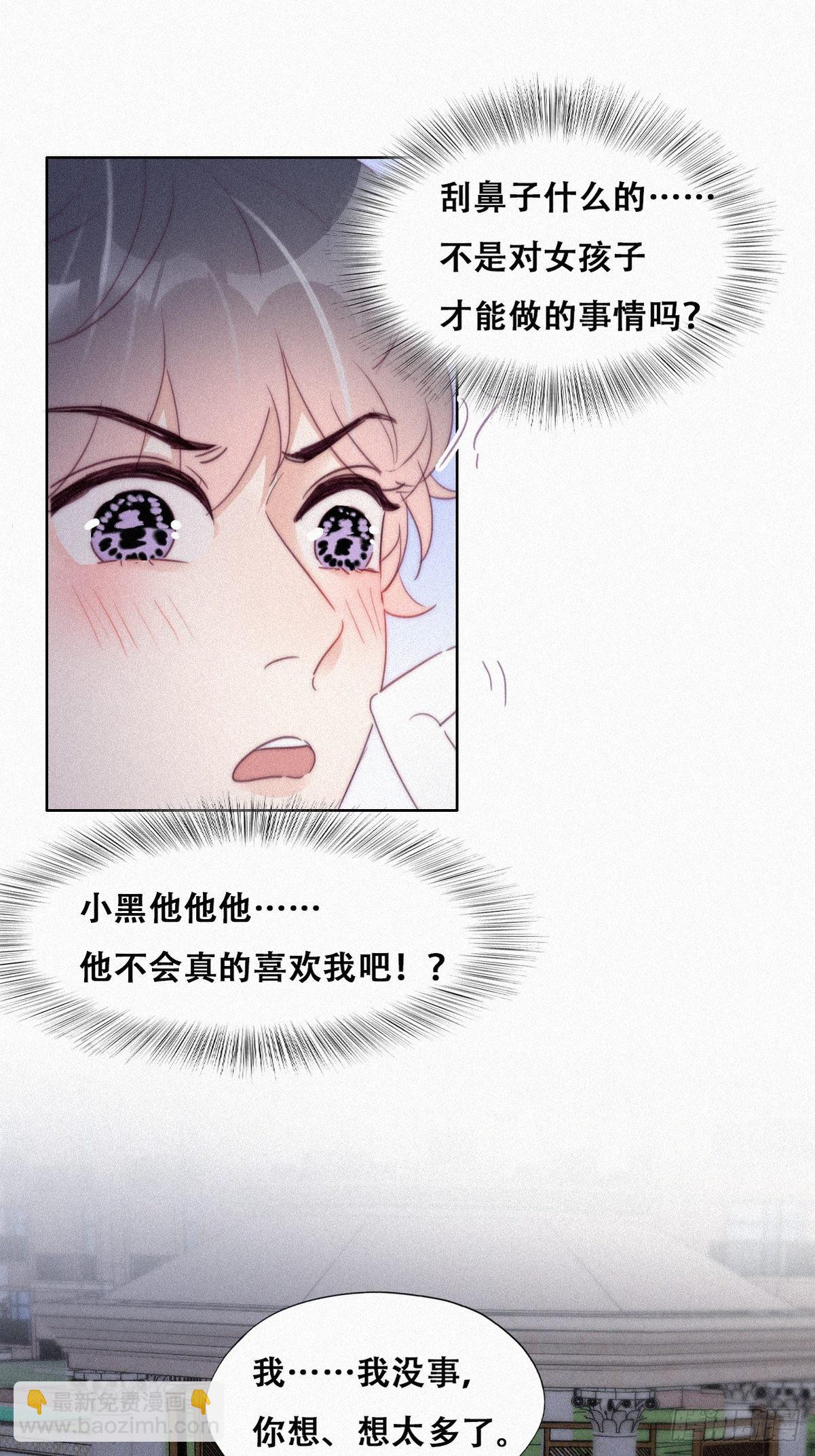 第215话 胡思乱想18