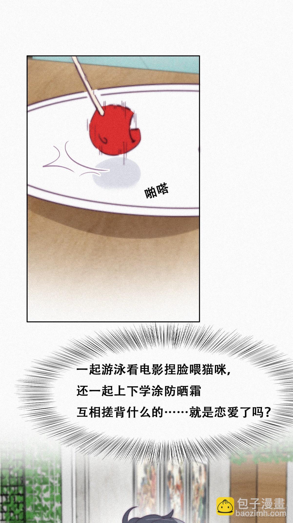 第215话 胡思乱想2