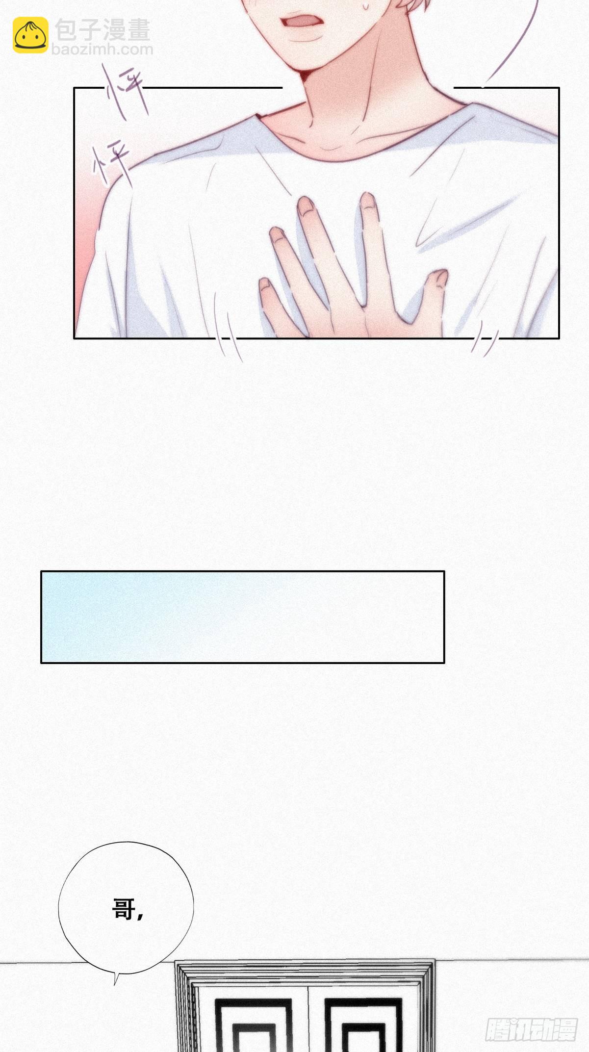 第215话 胡思乱想26