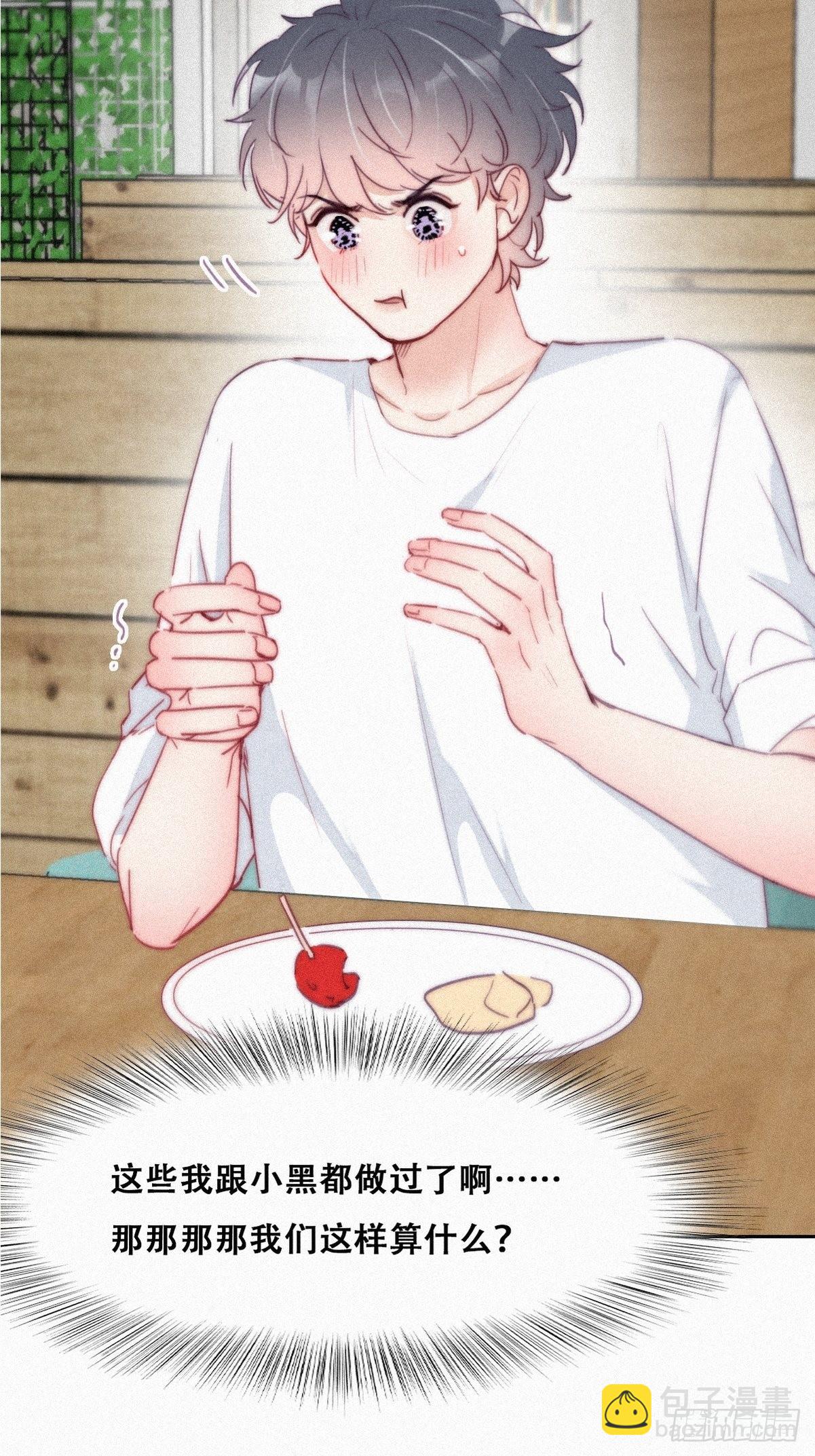第215话 胡思乱想3
