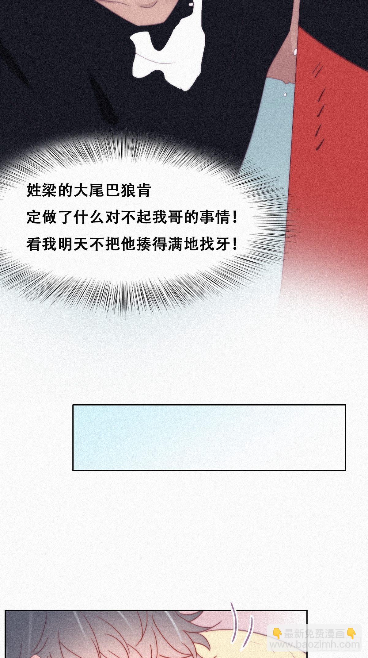 第215话 胡思乱想34