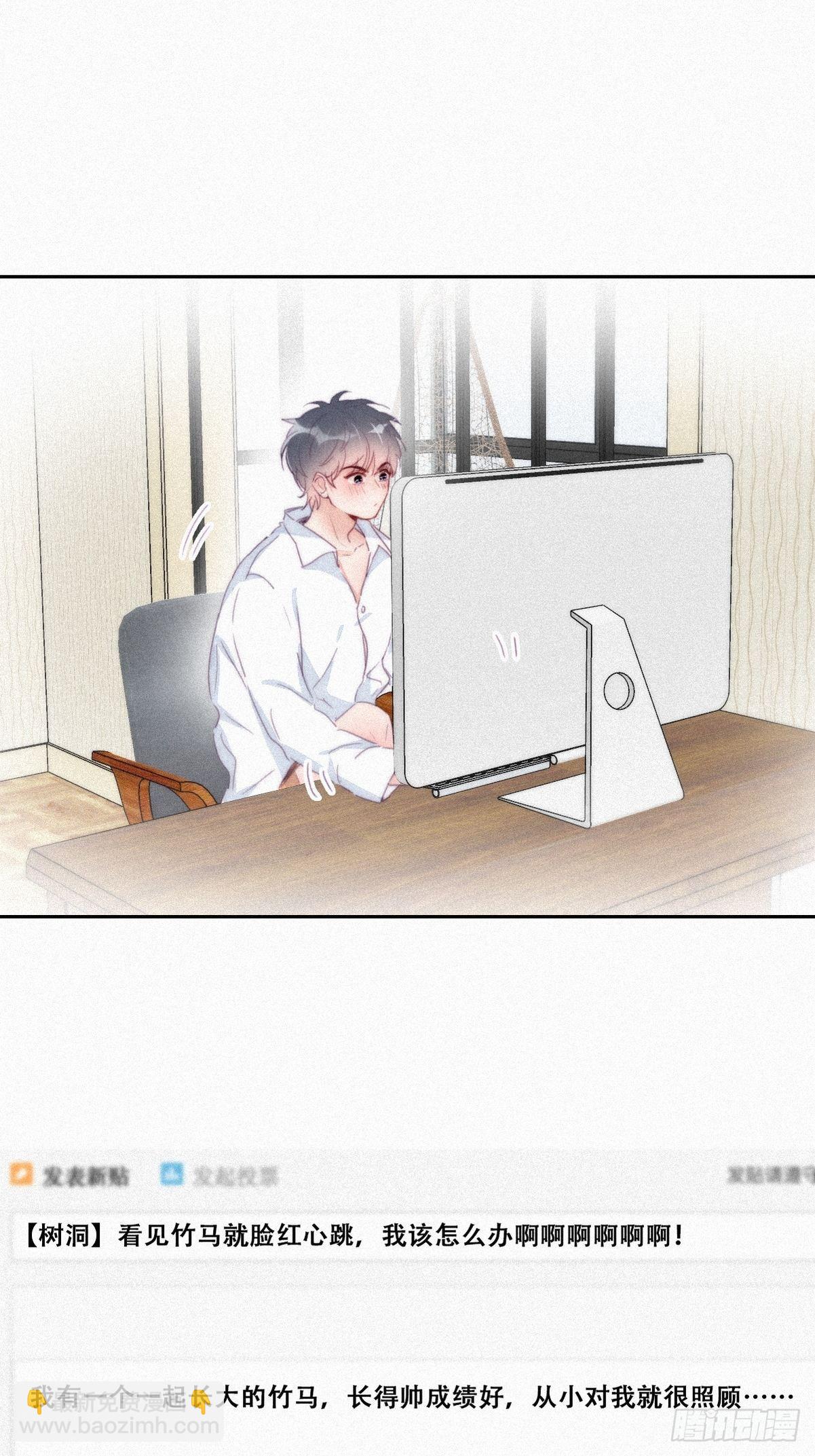 第215话 胡思乱想37
