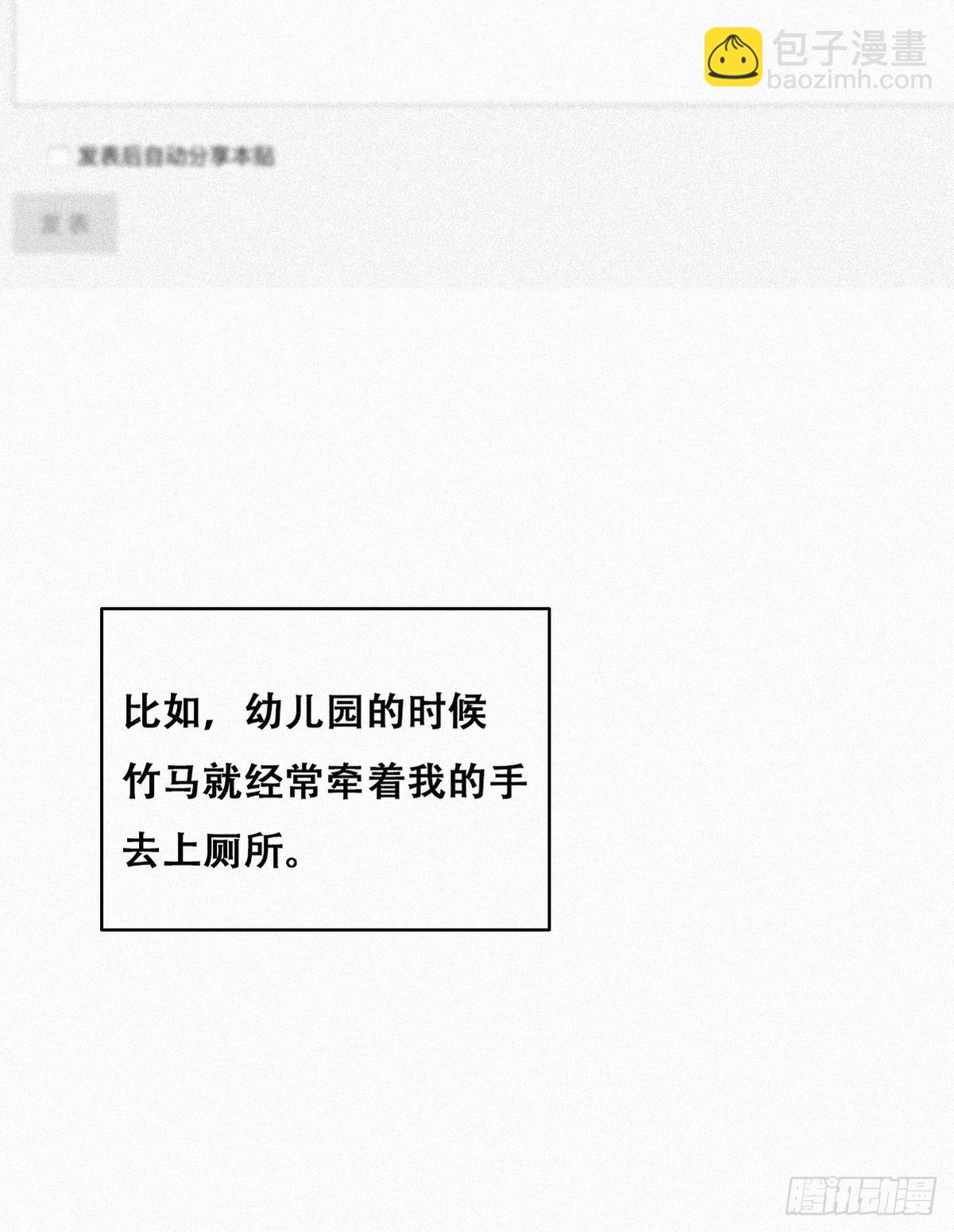第215话 胡思乱想38