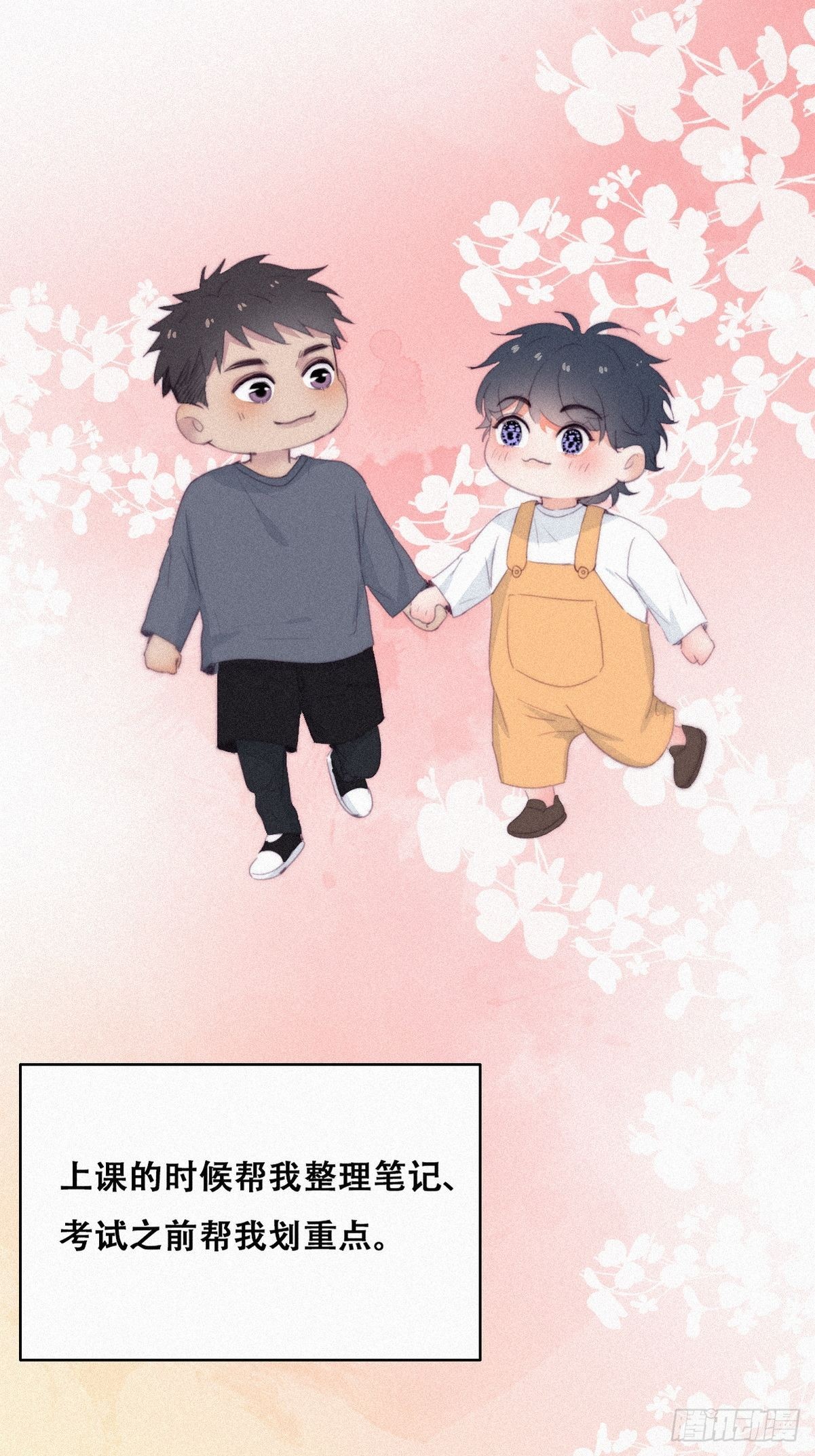 第215话 胡思乱想39