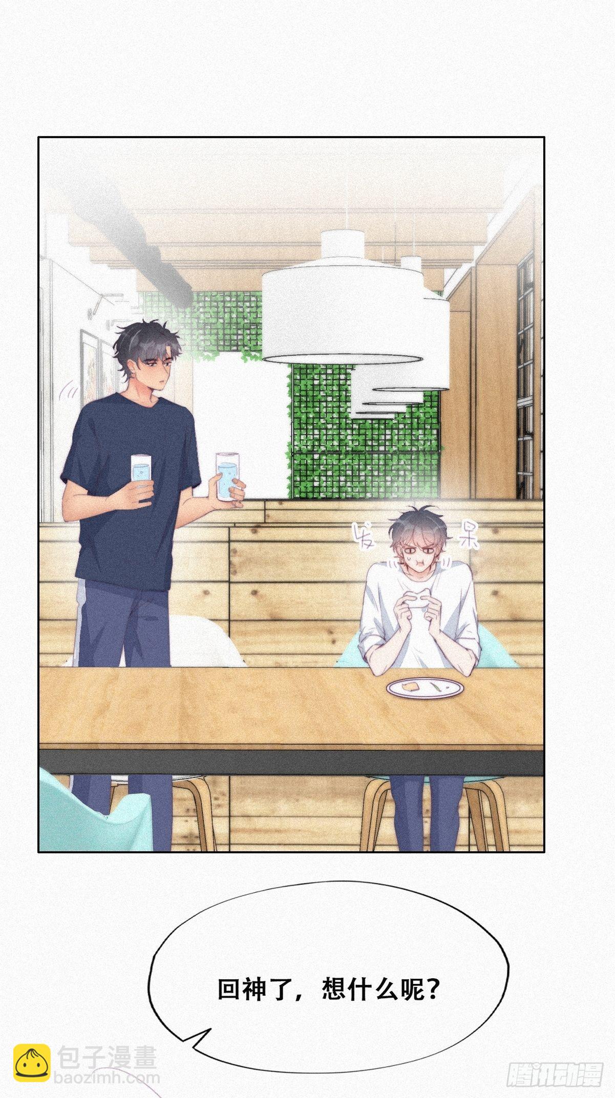 第215话 胡思乱想4