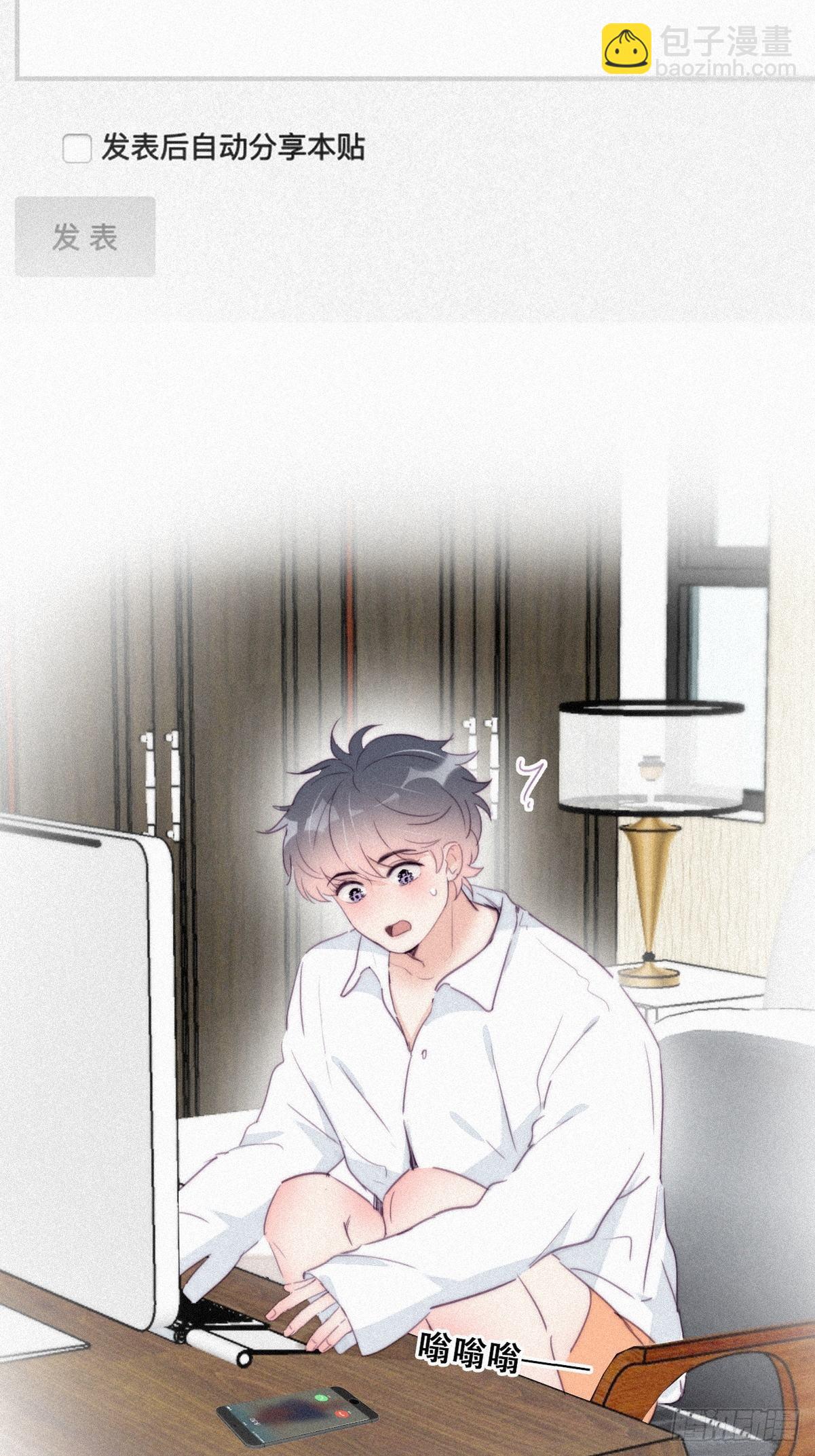第215话 胡思乱想41