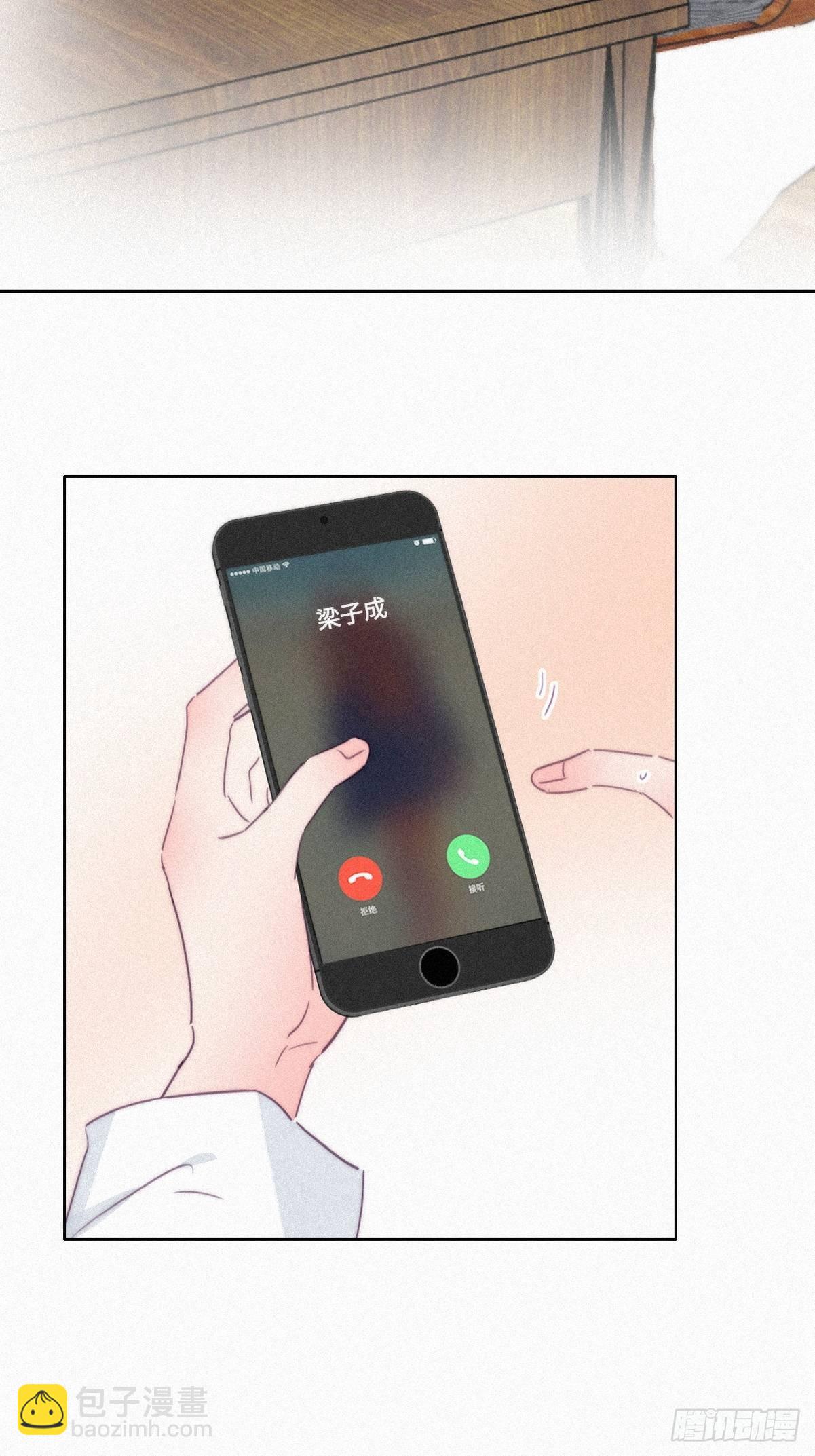 第215话 胡思乱想42