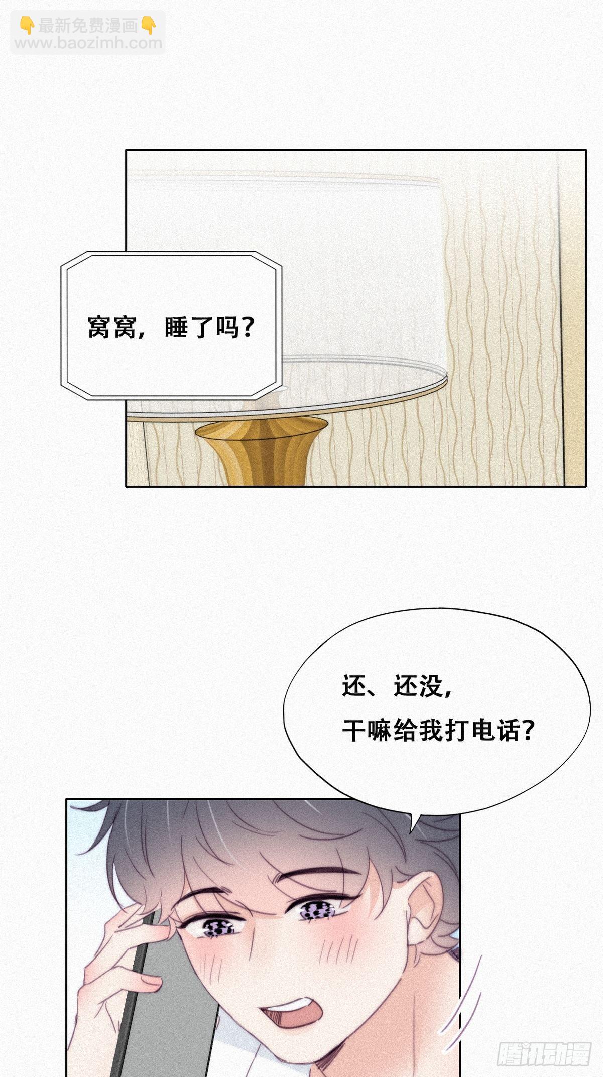 第215话 胡思乱想43