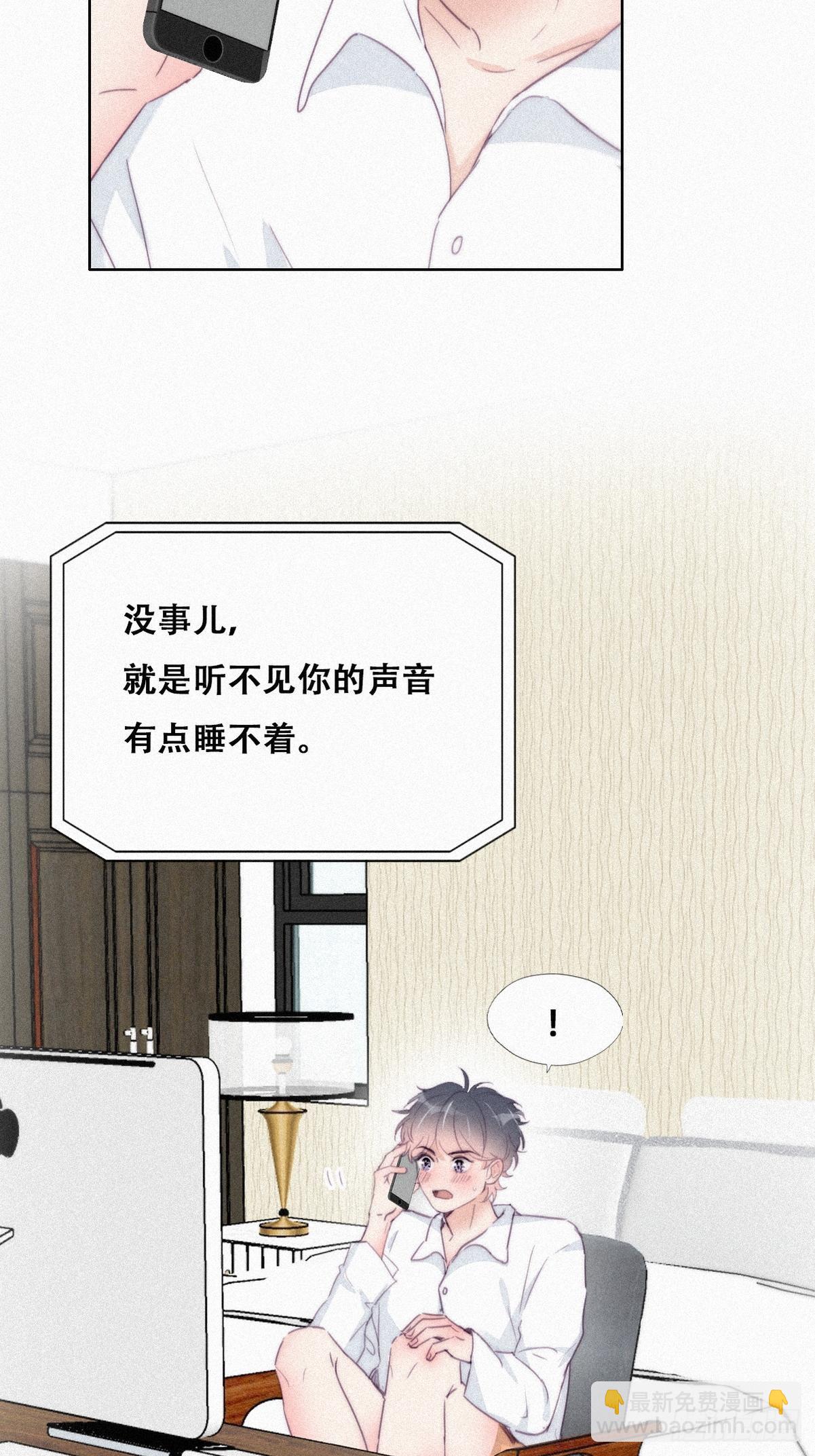 第215话 胡思乱想44