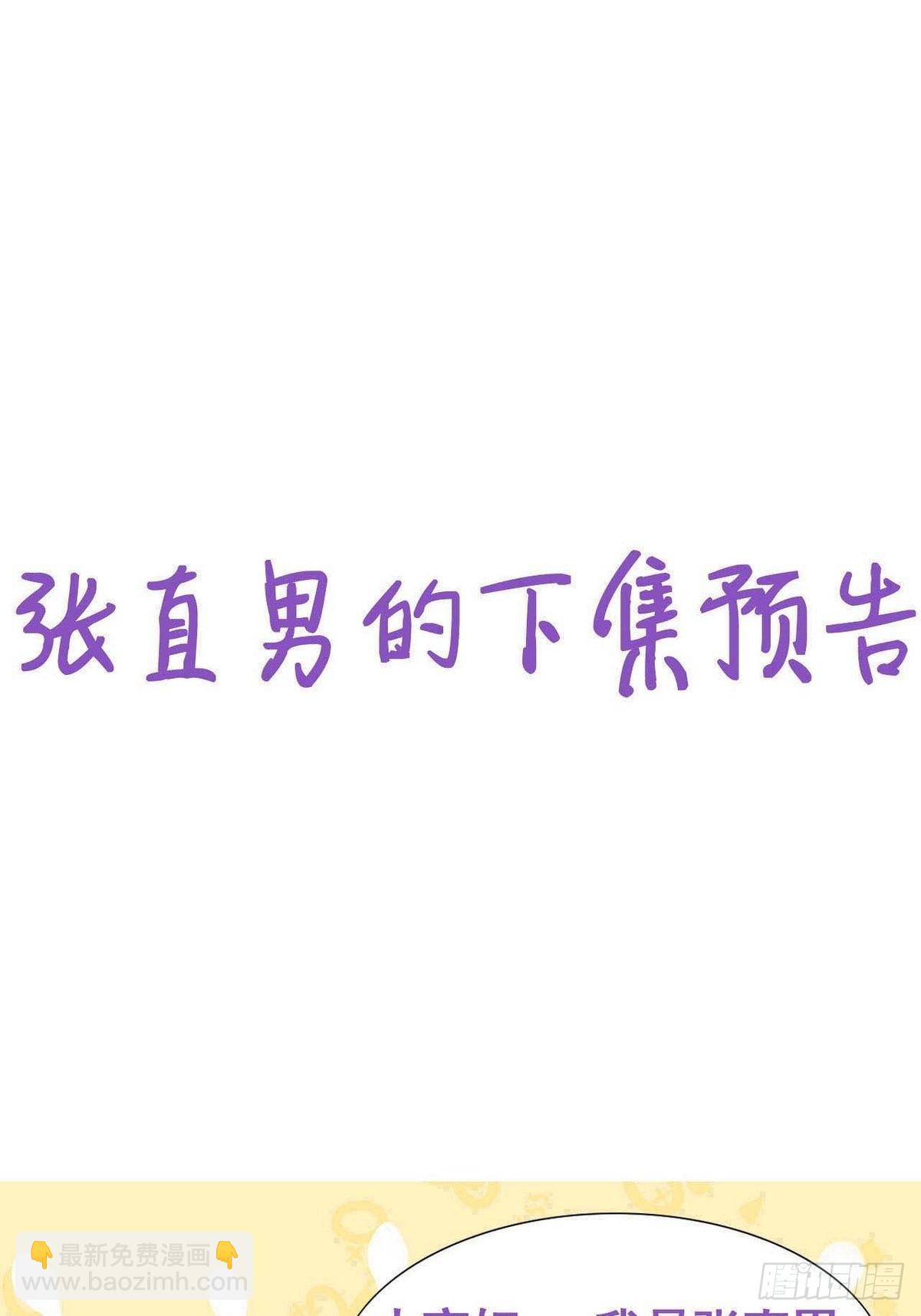 第215话 胡思乱想47