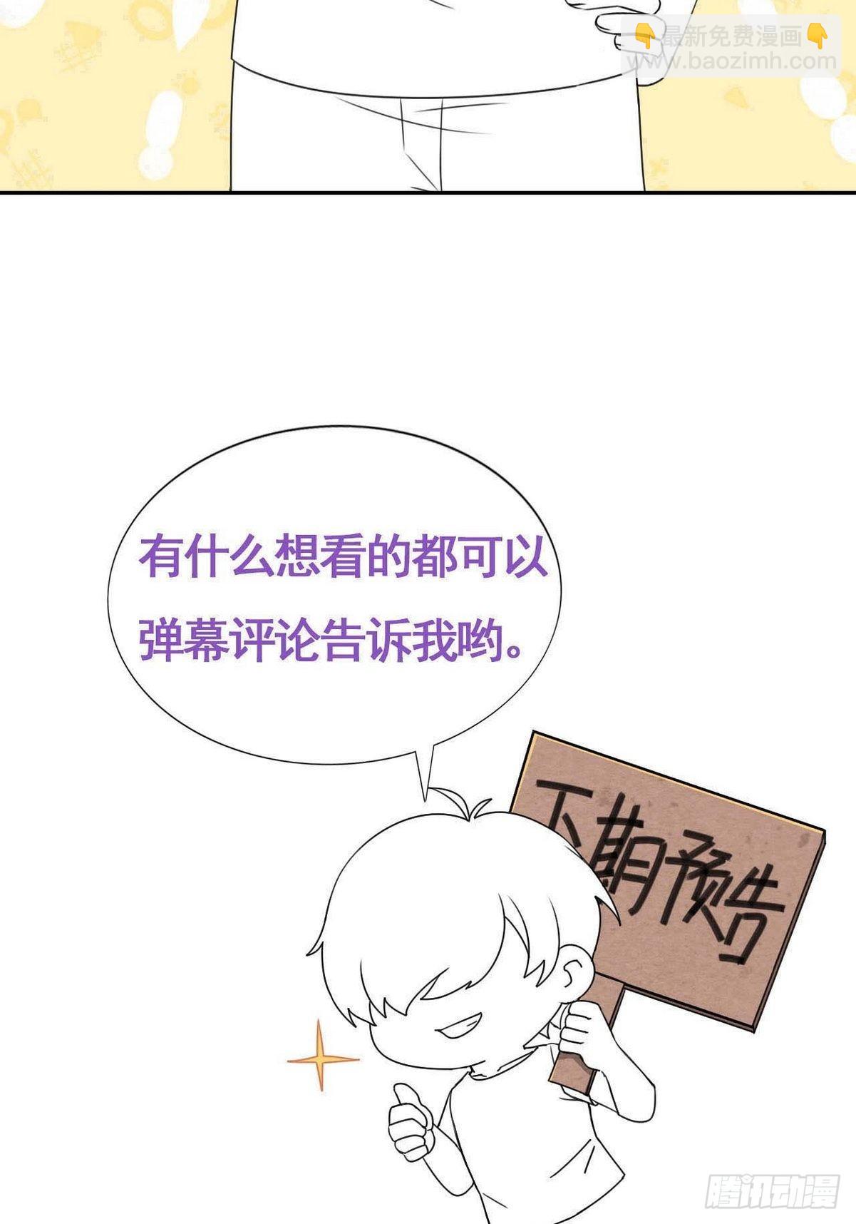 第215话 胡思乱想49