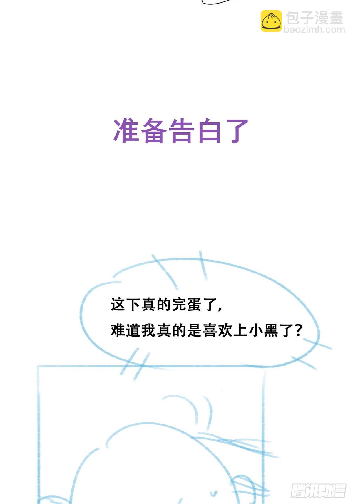 第215话 胡思乱想54