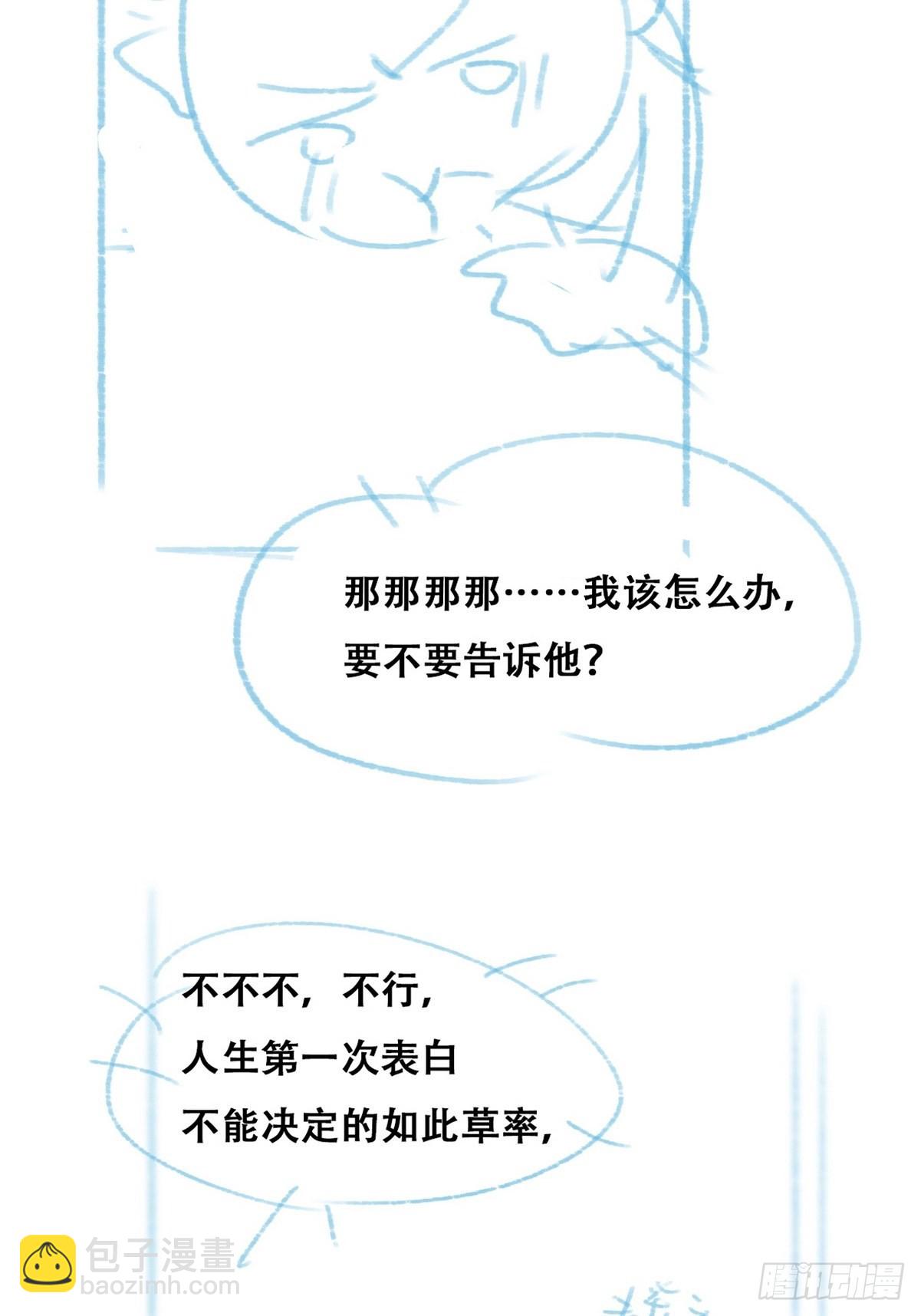 第215话 胡思乱想55
