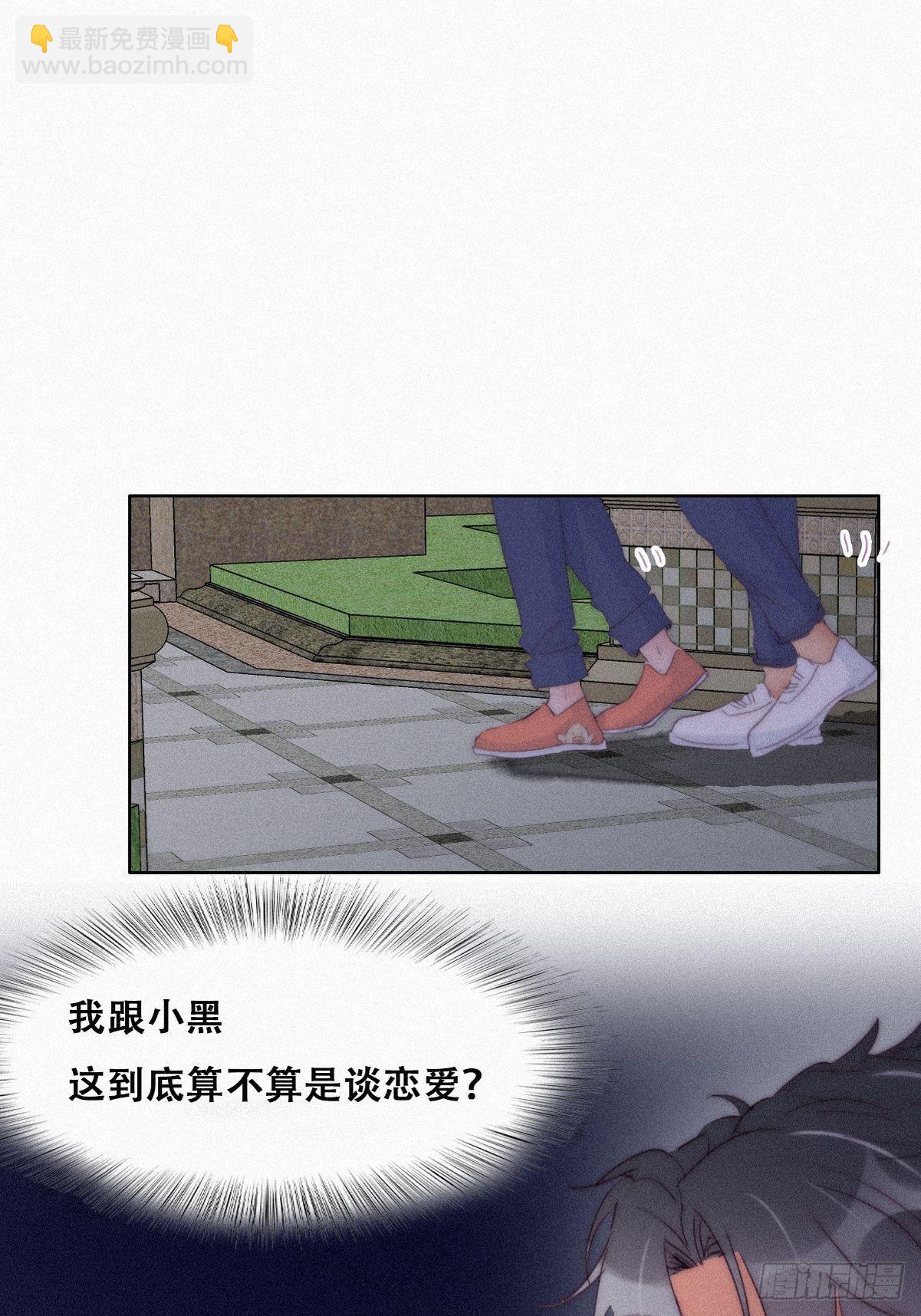 第215话 胡思乱想9