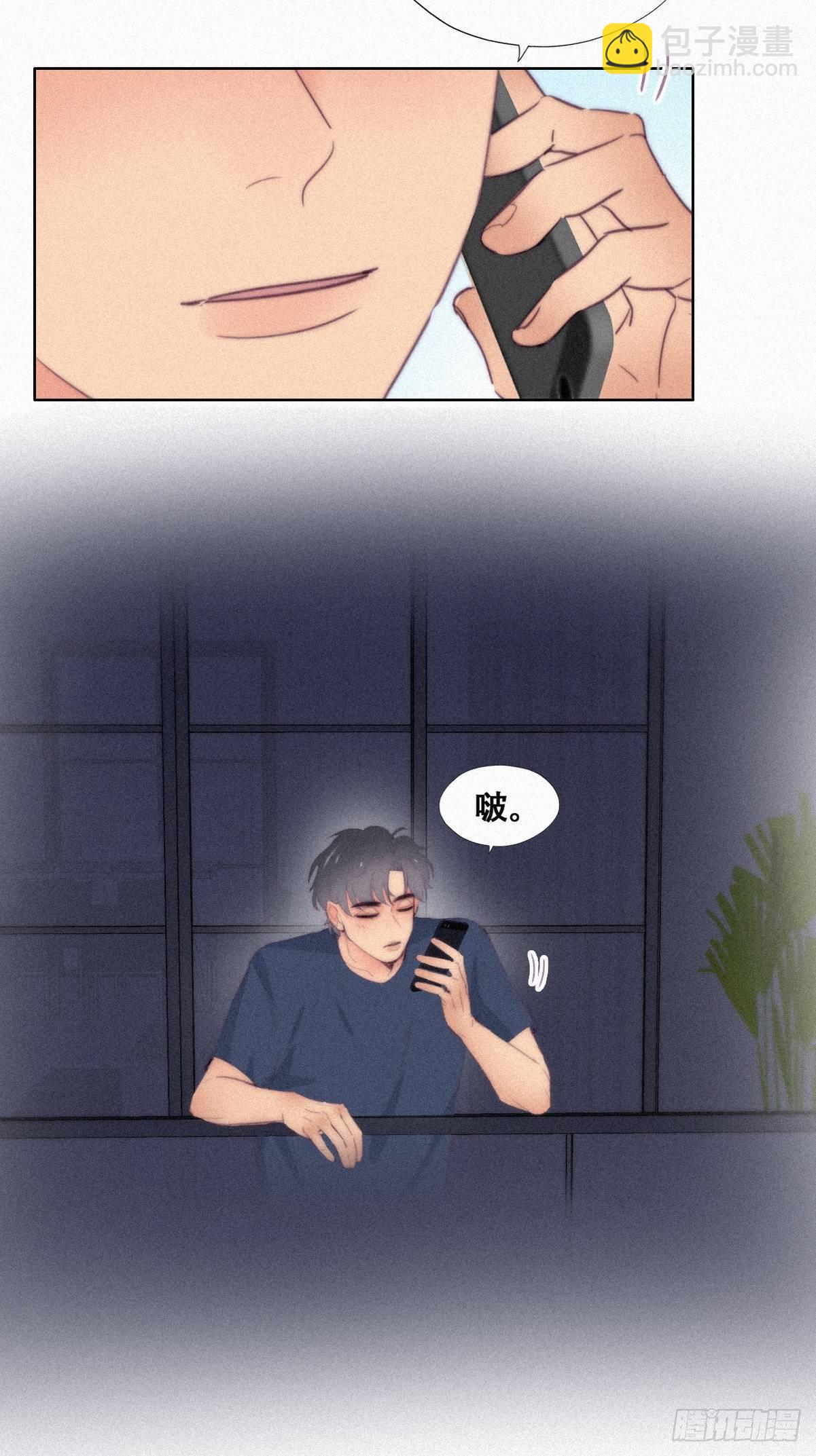 第216话 窝窝要表白12