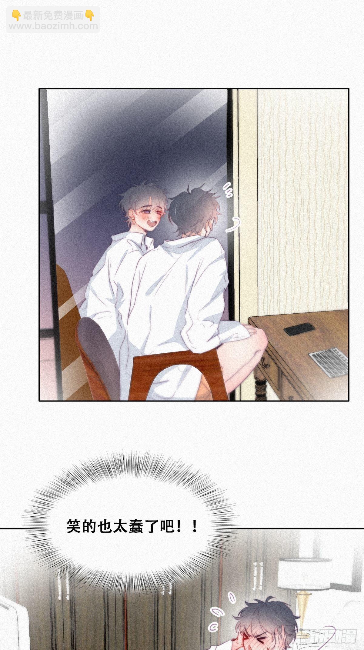 第216话 窝窝要表白14