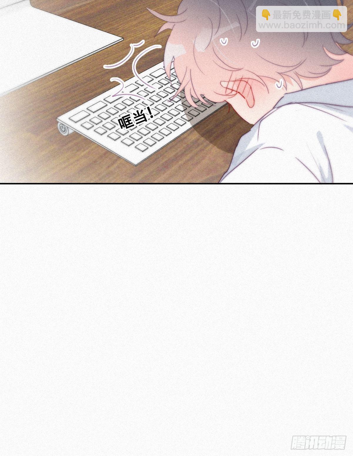 第216话 窝窝要表白17