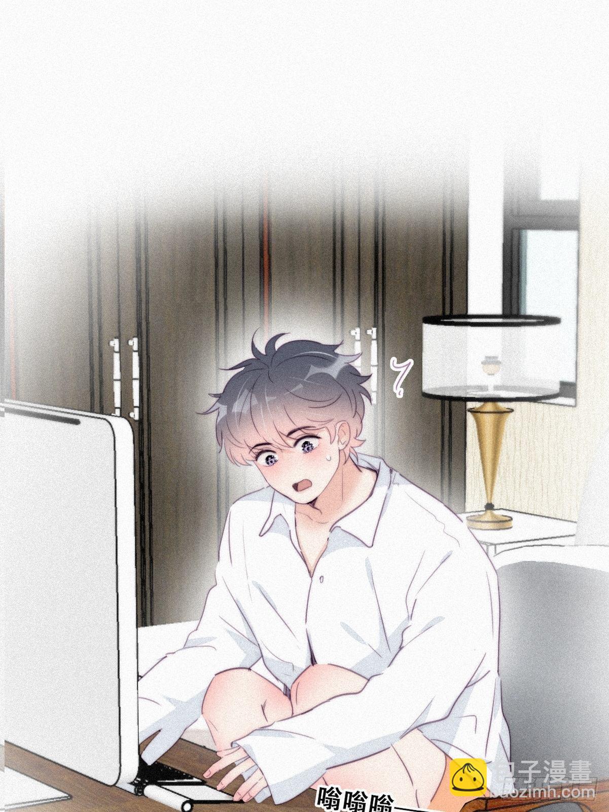 第216话 窝窝要表白2