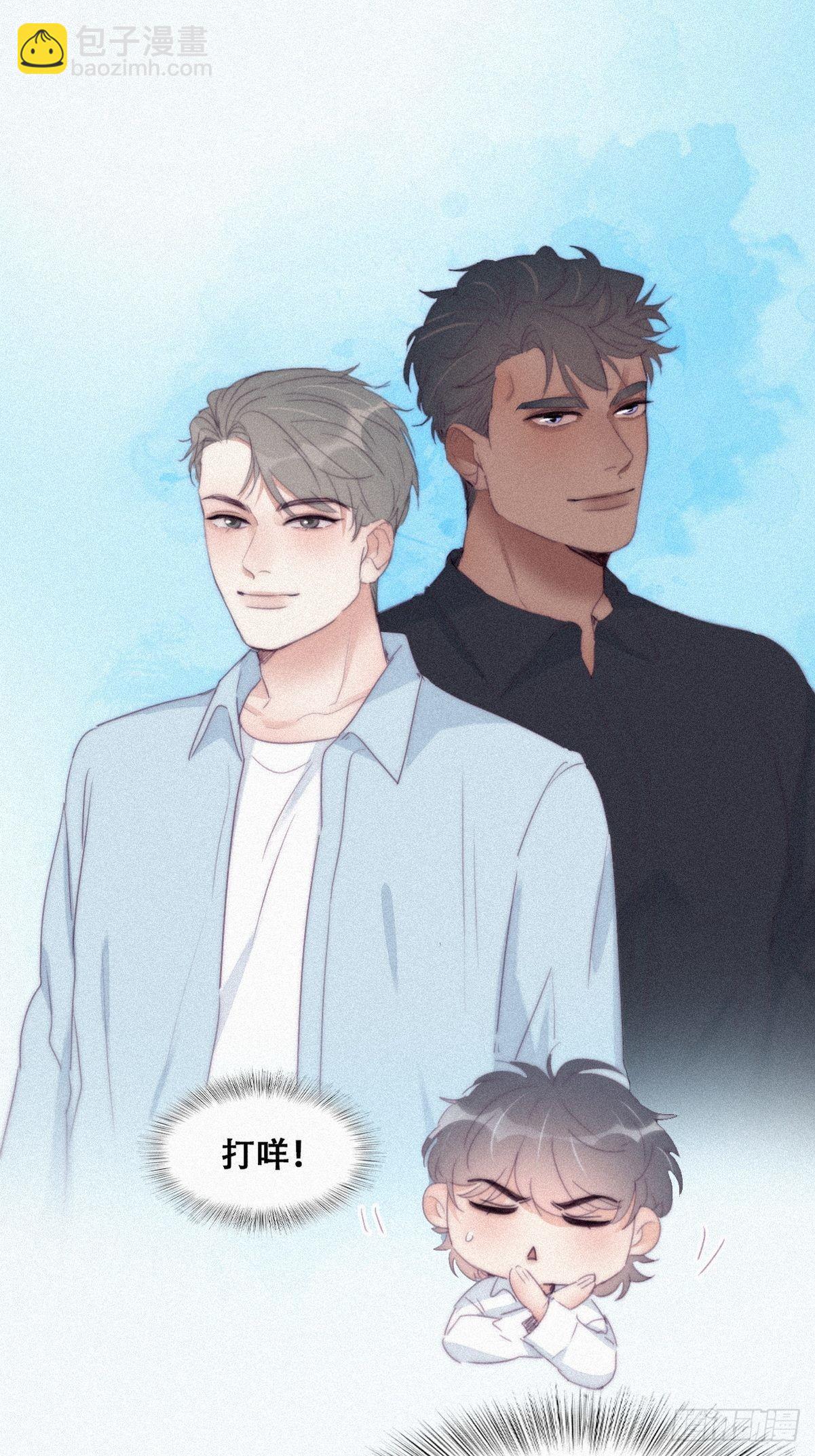 第216话 窝窝要表白25