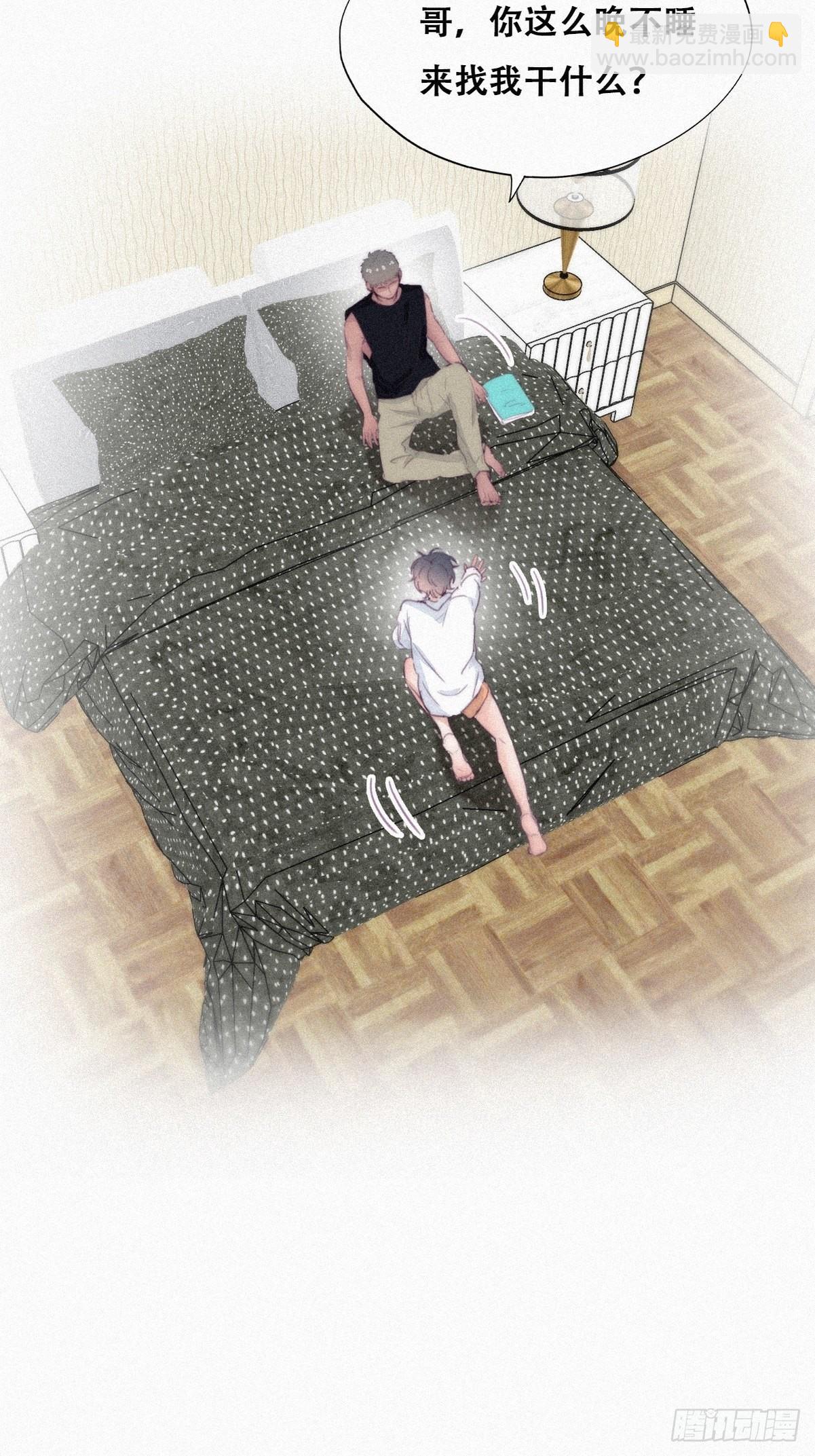 第216话 窝窝要表白30