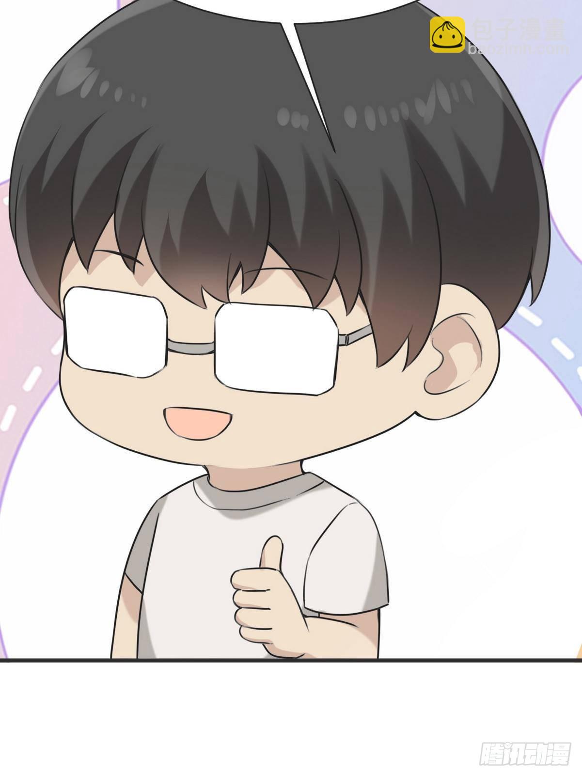 第216话 窝窝要表白39