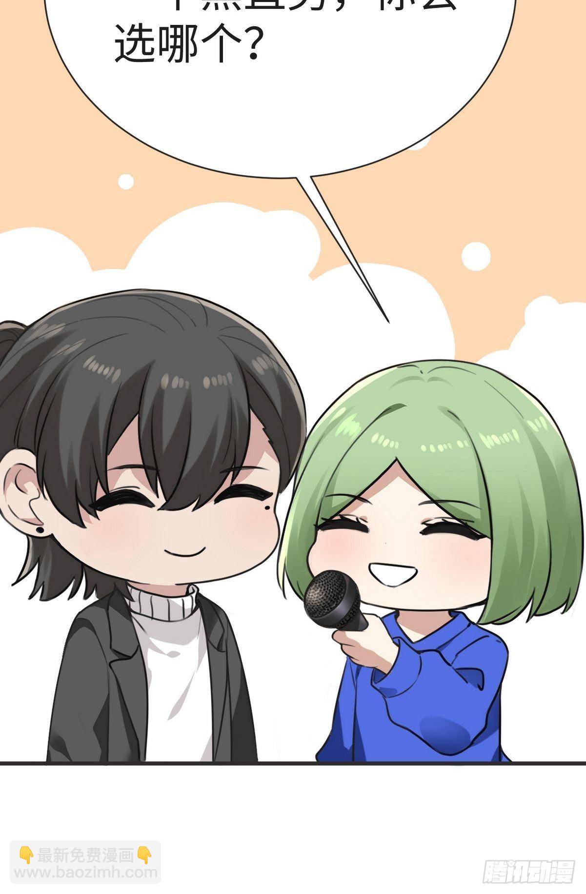 第216话 窝窝要表白42