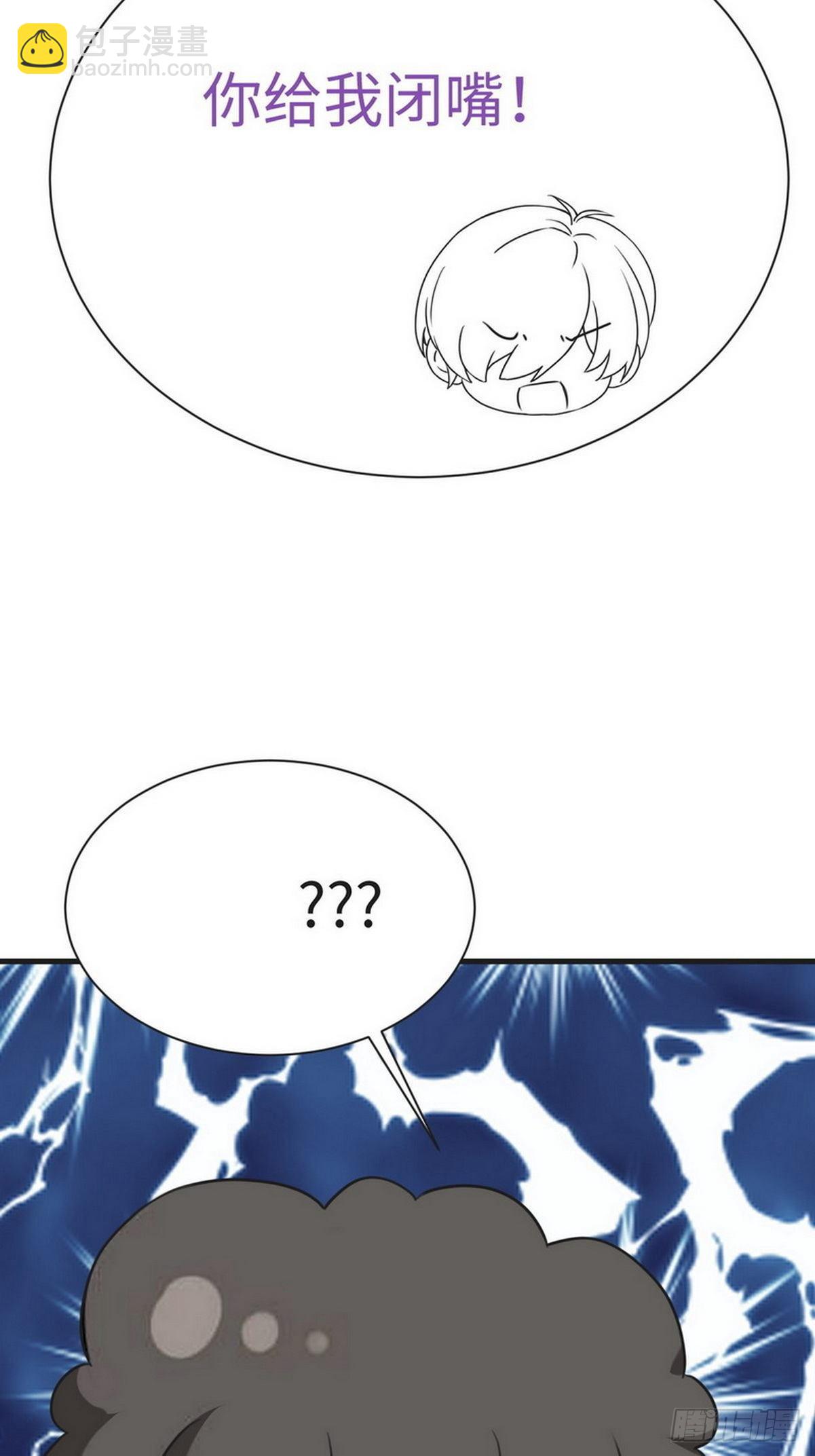 第216话 窝窝要表白44