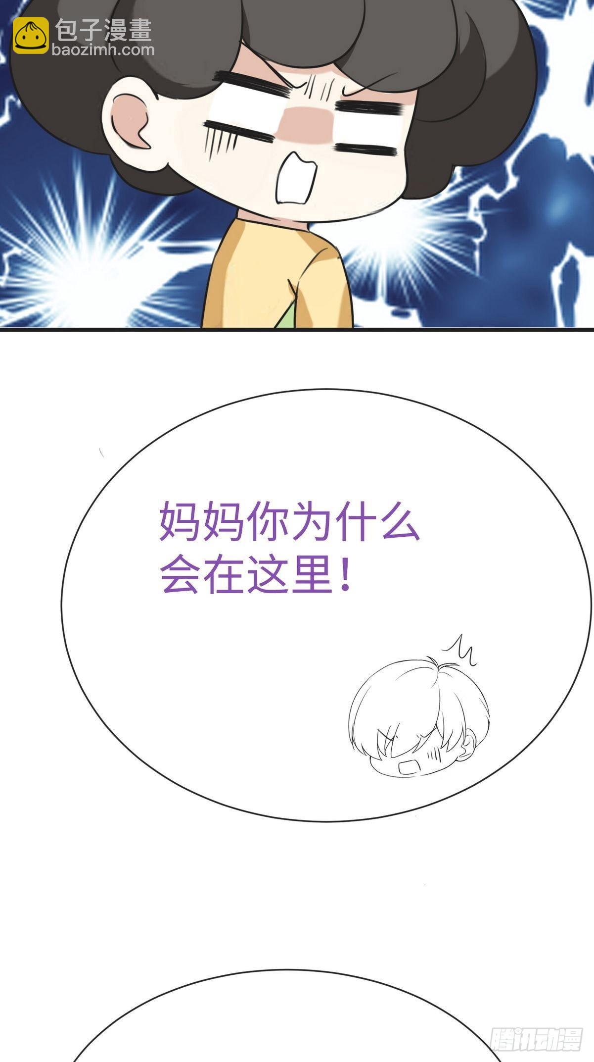 第216话 窝窝要表白45
