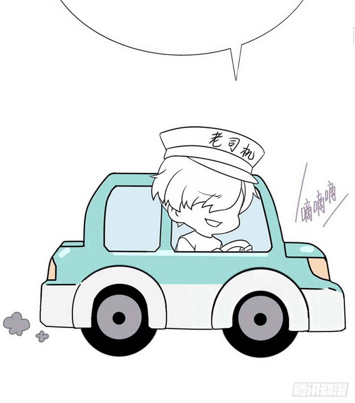 第216话 窝窝要表白68