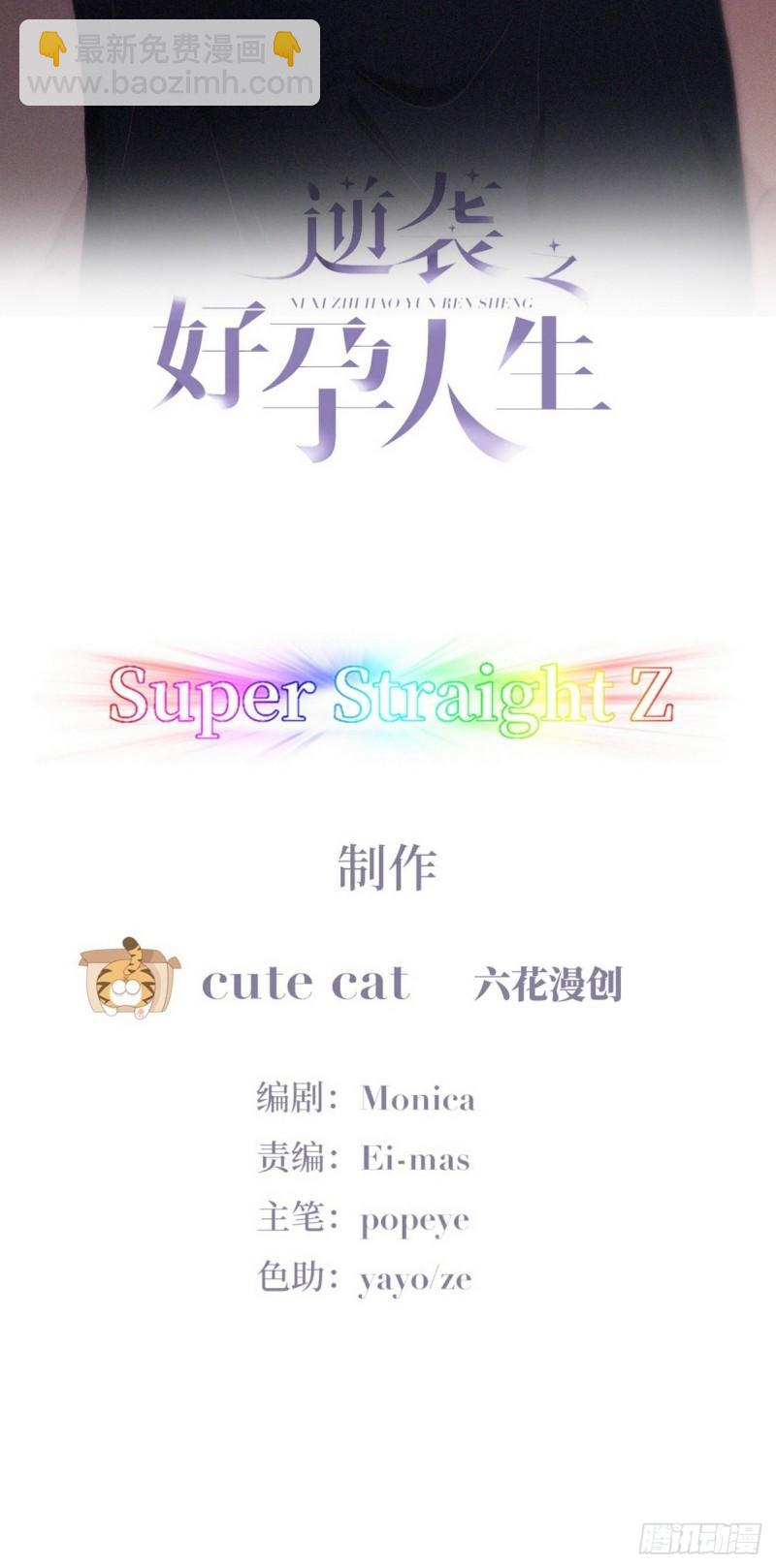 第217话 豆丁炸毛了1