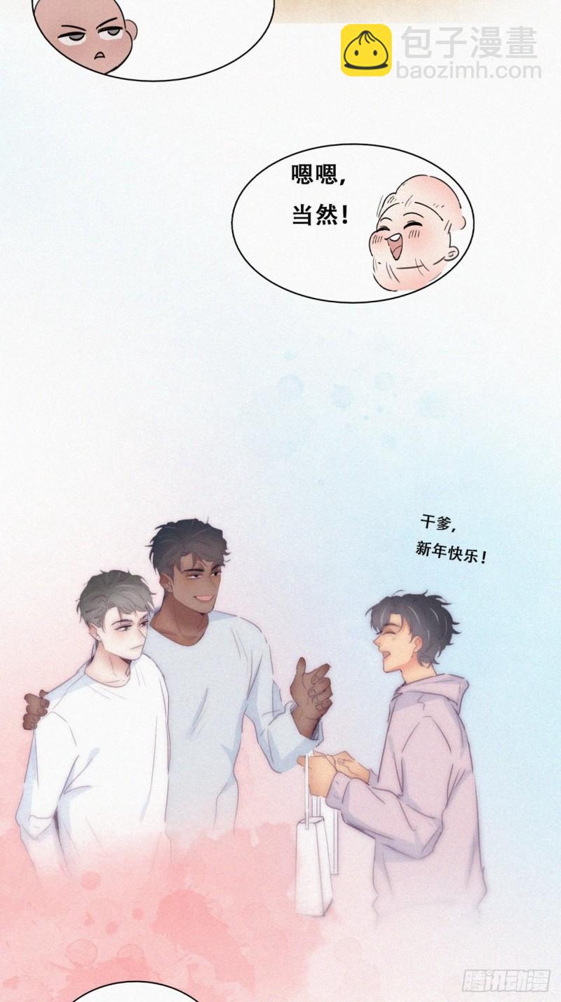 第217话 豆丁炸毛了11