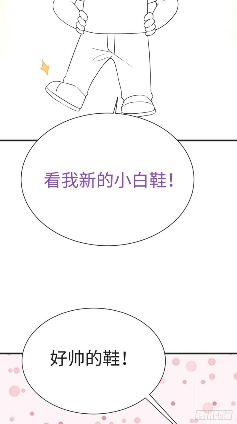 第217话 豆丁炸毛了38